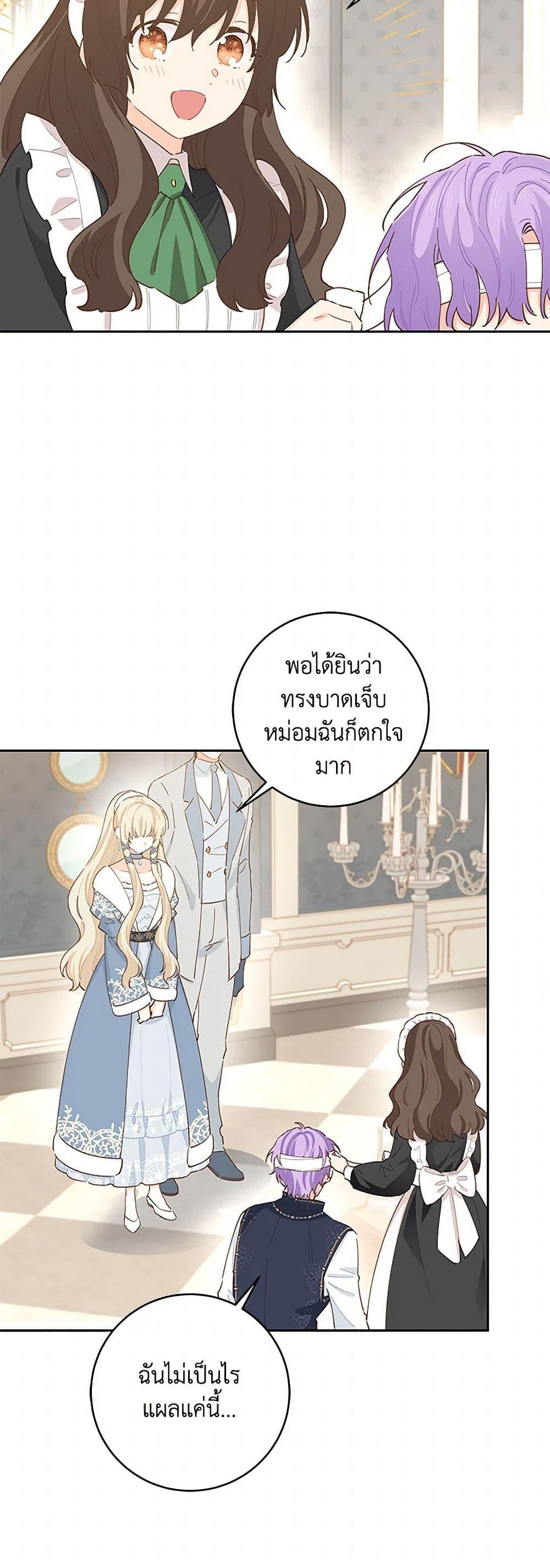 Manga-lc-com อ่านมังงะ อ่านการ์ตูน ออนไลน์ ฟรี I’m All Out of Health! ตอนที่ 1 2 3 4 5 6 7 8 9 10 11 12 13 14 ฟรี ไม่มีโฆษณา Manga-lc - อ่าน มังงะ อ่าน การ์ตูน ออนไลน์ อ่านมังงะ ฟรี
