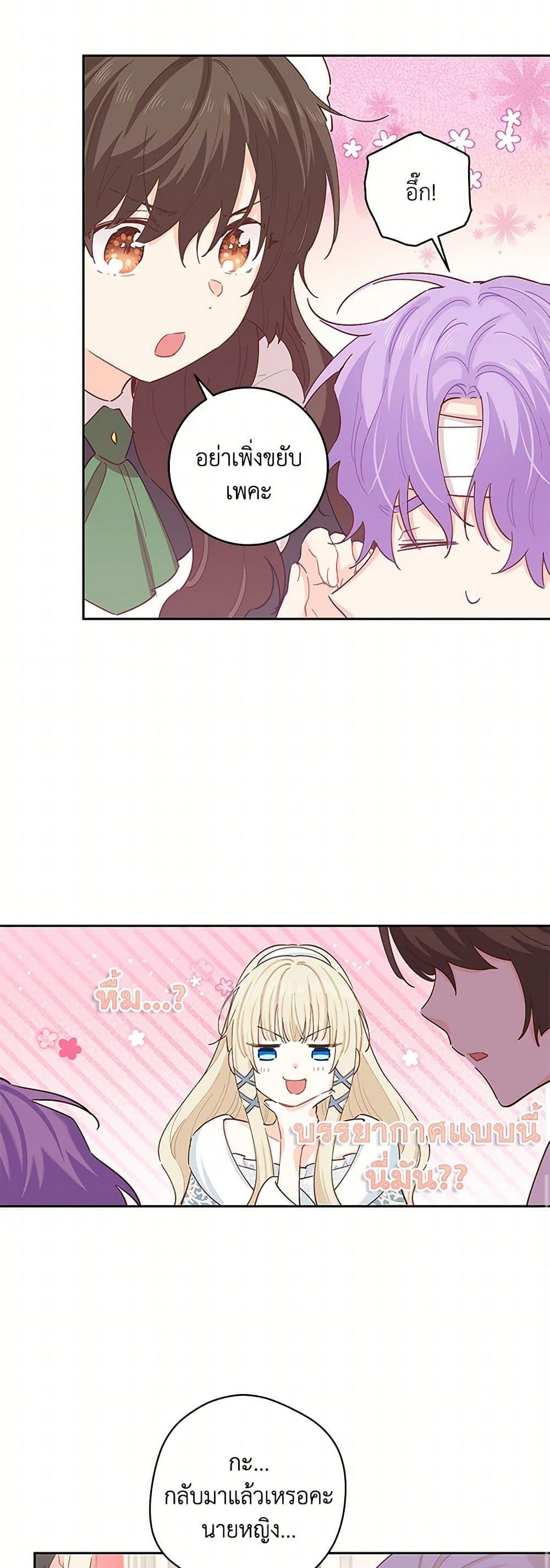 Manga-lc-com อ่านมังงะ อ่านการ์ตูน ออนไลน์ ฟรี I’m All Out of Health! ตอนที่ 1 2 3 4 5 6 7 8 9 10 11 12 13 14 ฟรี ไม่มีโฆษณา Manga-lc - อ่าน มังงะ อ่าน การ์ตูน ออนไลน์ อ่านมังงะ ฟรี