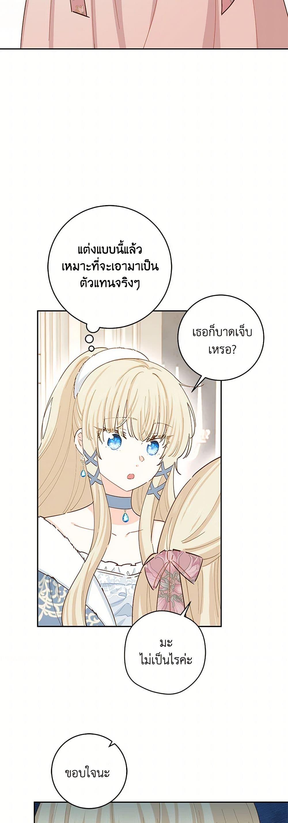 Manga-lc-com อ่านมังงะ อ่านการ์ตูน ออนไลน์ ฟรี I’m All Out of Health! ตอนที่ 1 2 3 4 5 6 7 8 9 10 11 12 13 14 ฟรี ไม่มีโฆษณา Manga-lc - อ่าน มังงะ อ่าน การ์ตูน ออนไลน์ อ่านมังงะ ฟรี