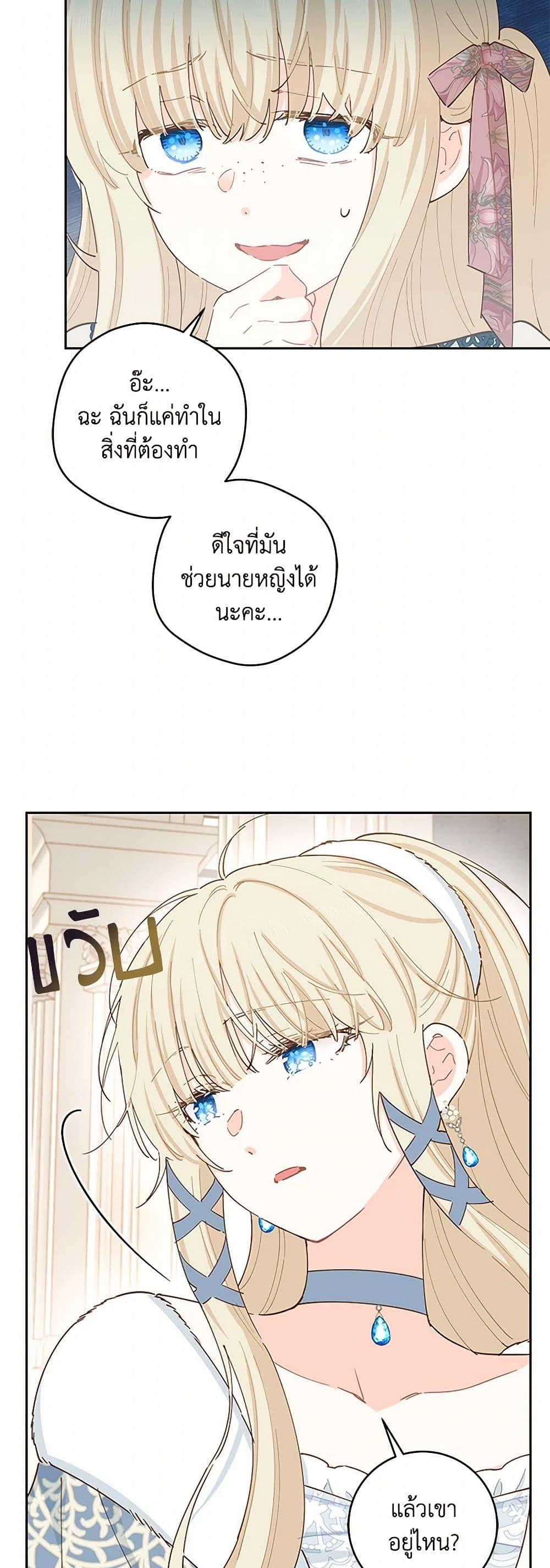 Manga-lc-com อ่านมังงะ อ่านการ์ตูน ออนไลน์ ฟรี I’m All Out of Health! ตอนที่ 1 2 3 4 5 6 7 8 9 10 11 12 13 14 ฟรี ไม่มีโฆษณา Manga-lc - อ่าน มังงะ อ่าน การ์ตูน ออนไลน์ อ่านมังงะ ฟรี