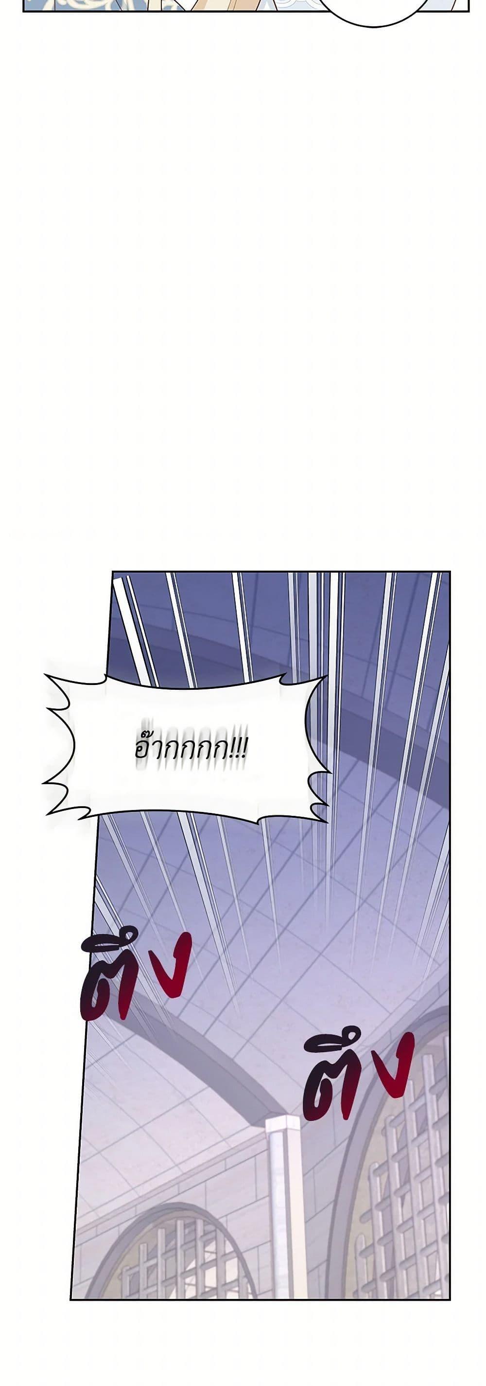 Manga-lc-com อ่านมังงะ อ่านการ์ตูน ออนไลน์ ฟรี I’m All Out of Health! ตอนที่ 1 2 3 4 5 6 7 8 9 10 11 12 13 14 ฟรี ไม่มีโฆษณา Manga-lc - อ่าน มังงะ อ่าน การ์ตูน ออนไลน์ อ่านมังงะ ฟรี