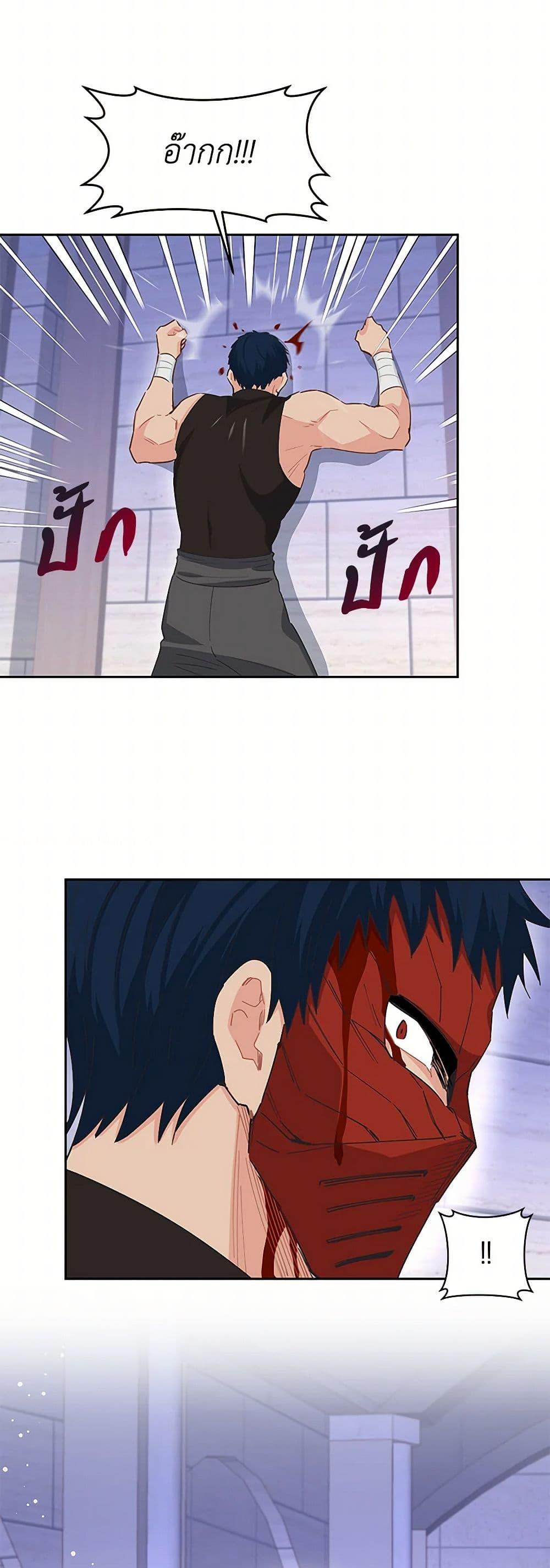 Manga-lc-com อ่านมังงะ อ่านการ์ตูน ออนไลน์ ฟรี I’m All Out of Health! ตอนที่ 1 2 3 4 5 6 7 8 9 10 11 12 13 14 ฟรี ไม่มีโฆษณา Manga-lc - อ่าน มังงะ อ่าน การ์ตูน ออนไลน์ อ่านมังงะ ฟรี