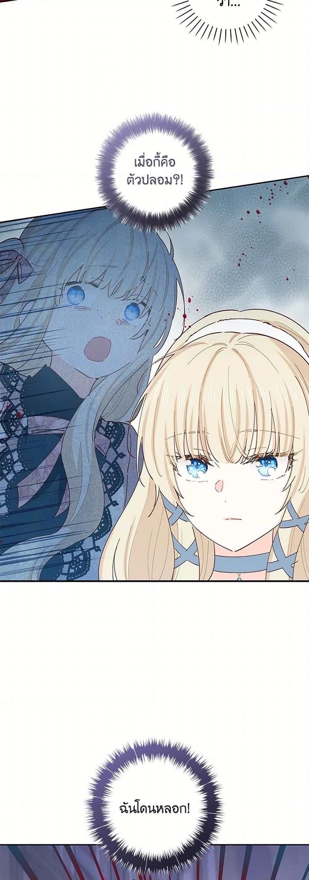 Manga-lc-com อ่านมังงะ อ่านการ์ตูน ออนไลน์ ฟรี I’m All Out of Health! ตอนที่ 1 2 3 4 5 6 7 8 9 10 11 12 13 14 ฟรี ไม่มีโฆษณา Manga-lc - อ่าน มังงะ อ่าน การ์ตูน ออนไลน์ อ่านมังงะ ฟรี