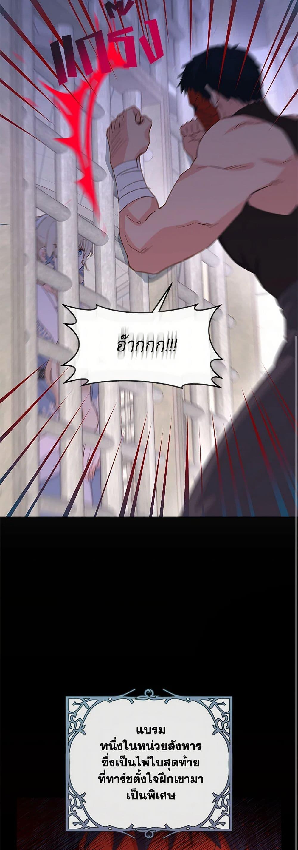 Manga-lc-com อ่านมังงะ อ่านการ์ตูน ออนไลน์ ฟรี I’m All Out of Health! ตอนที่ 1 2 3 4 5 6 7 8 9 10 11 12 13 14 ฟรี ไม่มีโฆษณา Manga-lc - อ่าน มังงะ อ่าน การ์ตูน ออนไลน์ อ่านมังงะ ฟรี