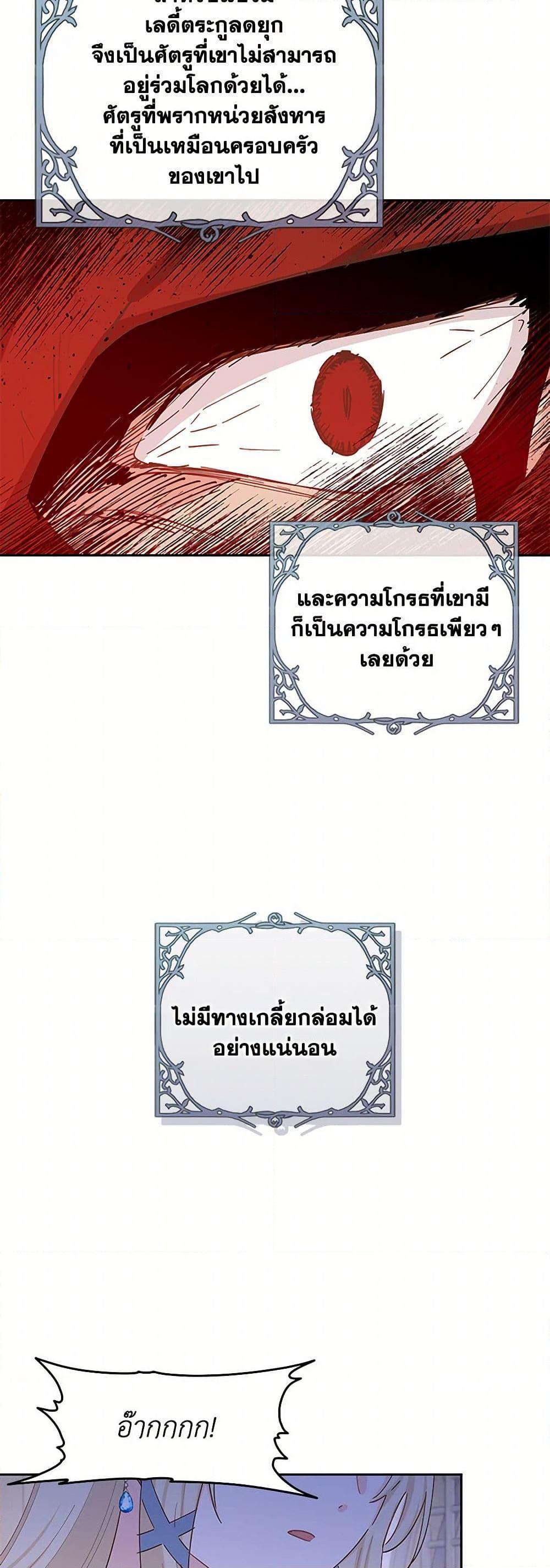 Manga-lc-com อ่านมังงะ อ่านการ์ตูน ออนไลน์ ฟรี I’m All Out of Health! ตอนที่ 1 2 3 4 5 6 7 8 9 10 11 12 13 14 ฟรี ไม่มีโฆษณา Manga-lc - อ่าน มังงะ อ่าน การ์ตูน ออนไลน์ อ่านมังงะ ฟรี
