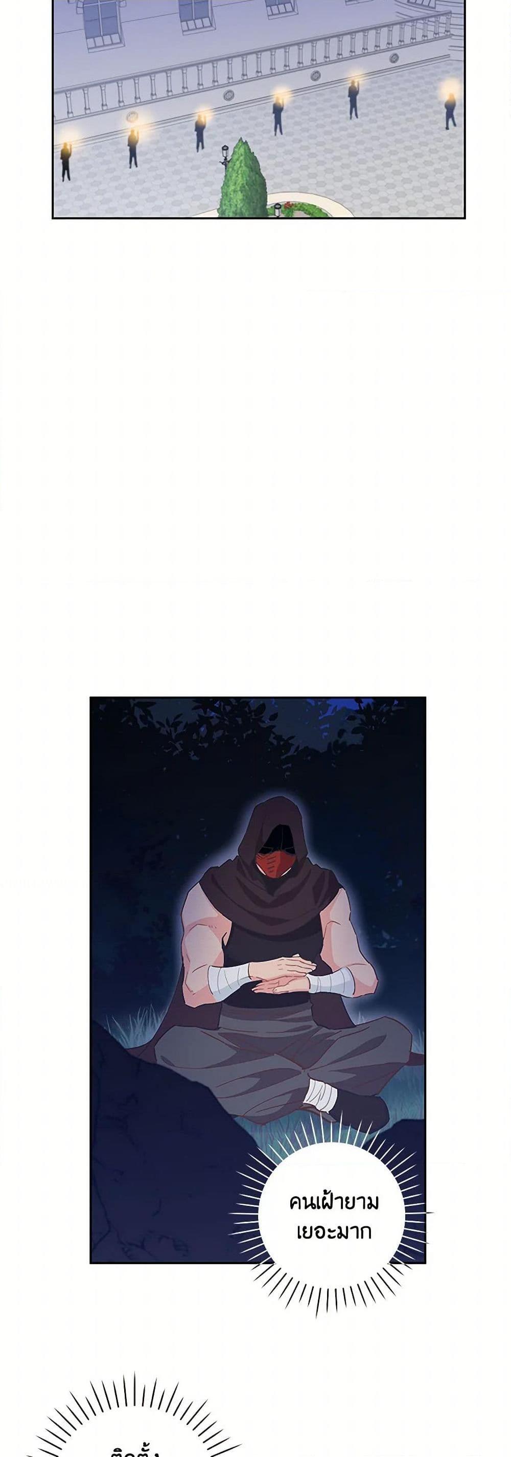 Manga-lc-com อ่านมังงะ อ่านการ์ตูน ออนไลน์ ฟรี I’m All Out of Health! ตอนที่ 1 2 3 4 5 6 7 8 9 10 11 12 13 14 ฟรี ไม่มีโฆษณา Manga-lc - อ่าน มังงะ อ่าน การ์ตูน ออนไลน์ อ่านมังงะ ฟรี