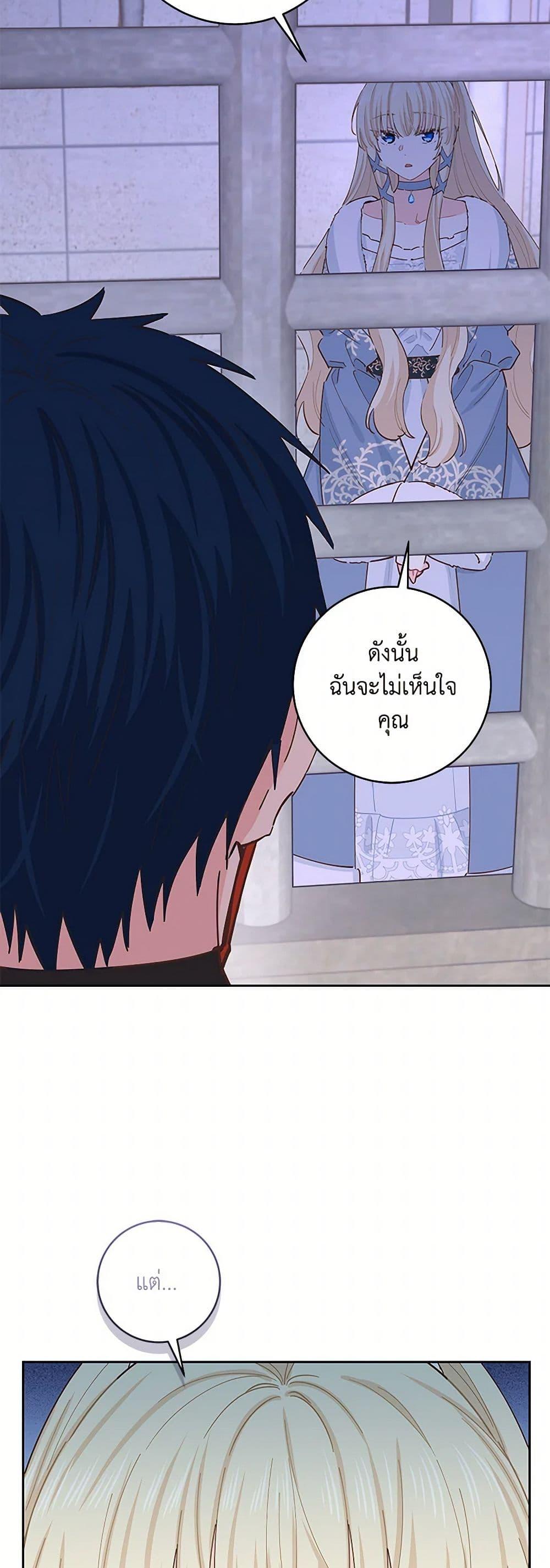 Manga-lc-com อ่านมังงะ อ่านการ์ตูน ออนไลน์ ฟรี I’m All Out of Health! ตอนที่ 1 2 3 4 5 6 7 8 9 10 11 12 13 14 ฟรี ไม่มีโฆษณา Manga-lc - อ่าน มังงะ อ่าน การ์ตูน ออนไลน์ อ่านมังงะ ฟรี