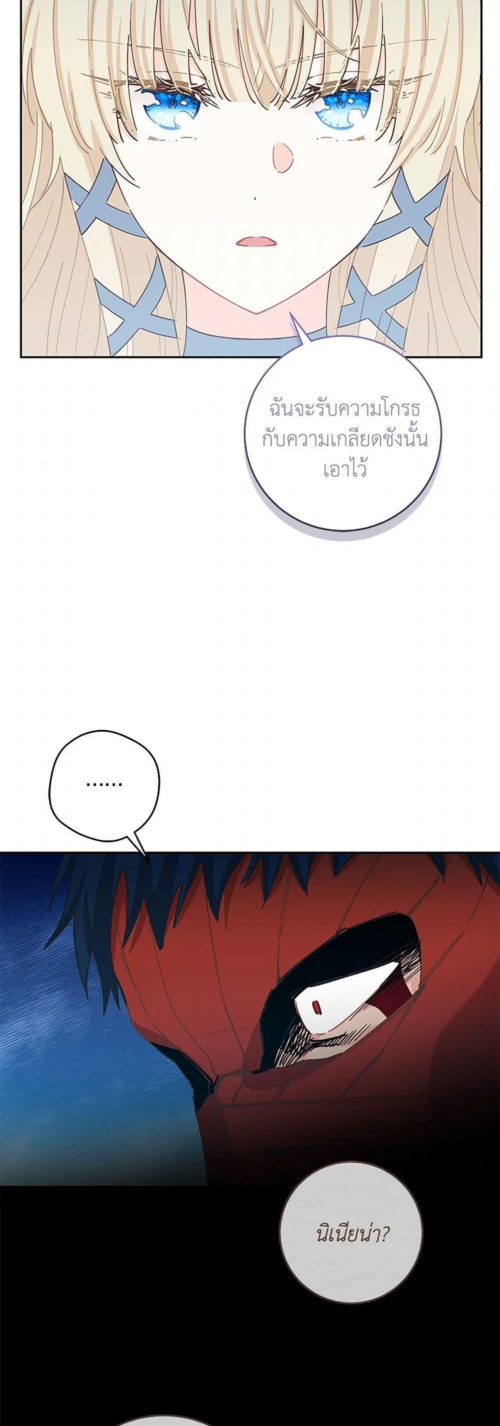 Manga-lc-com อ่านมังงะ อ่านการ์ตูน ออนไลน์ ฟรี I’m All Out of Health! ตอนที่ 1 2 3 4 5 6 7 8 9 10 11 12 13 14 ฟรี ไม่มีโฆษณา Manga-lc - อ่าน มังงะ อ่าน การ์ตูน ออนไลน์ อ่านมังงะ ฟรี