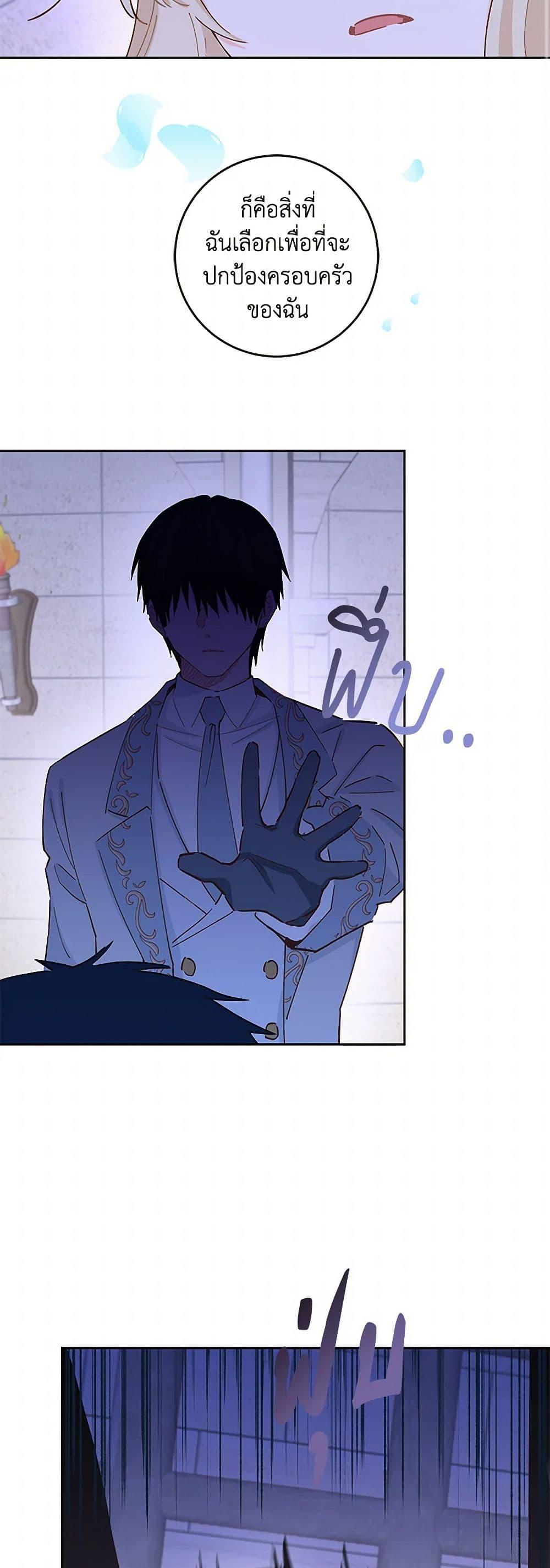 Manga-lc-com อ่านมังงะ อ่านการ์ตูน ออนไลน์ ฟรี I’m All Out of Health! ตอนที่ 1 2 3 4 5 6 7 8 9 10 11 12 13 14 ฟรี ไม่มีโฆษณา Manga-lc - อ่าน มังงะ อ่าน การ์ตูน ออนไลน์ อ่านมังงะ ฟรี