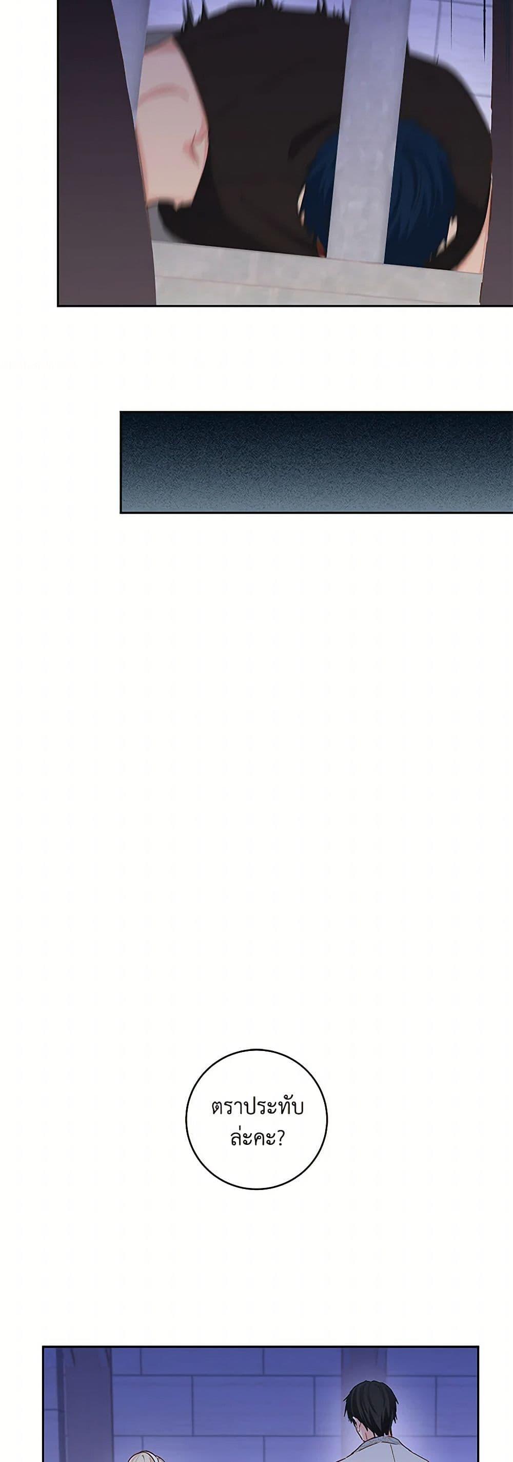 Manga-lc-com อ่านมังงะ อ่านการ์ตูน ออนไลน์ ฟรี I’m All Out of Health! ตอนที่ 1 2 3 4 5 6 7 8 9 10 11 12 13 14 ฟรี ไม่มีโฆษณา Manga-lc - อ่าน มังงะ อ่าน การ์ตูน ออนไลน์ อ่านมังงะ ฟรี