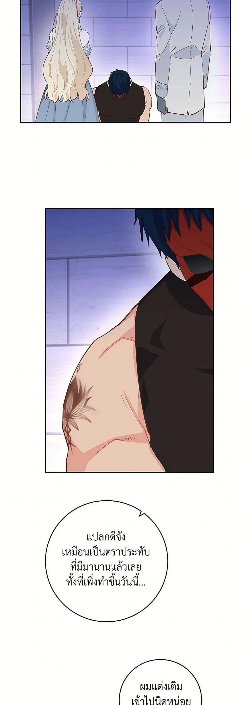 Manga-lc-com อ่านมังงะ อ่านการ์ตูน ออนไลน์ ฟรี I’m All Out of Health! ตอนที่ 1 2 3 4 5 6 7 8 9 10 11 12 13 14 ฟรี ไม่มีโฆษณา Manga-lc - อ่าน มังงะ อ่าน การ์ตูน ออนไลน์ อ่านมังงะ ฟรี