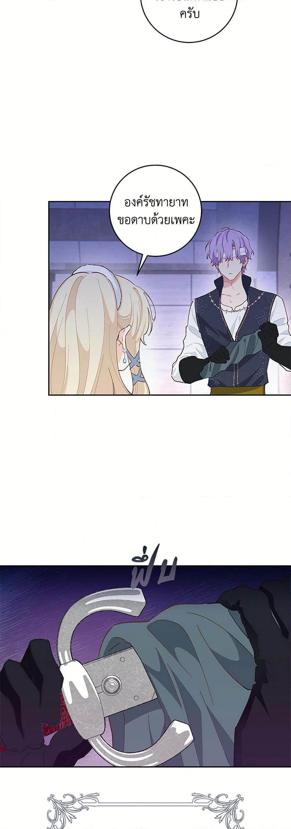 Manga-lc-com อ่านมังงะ อ่านการ์ตูน ออนไลน์ ฟรี I’m All Out of Health! ตอนที่ 1 2 3 4 5 6 7 8 9 10 11 12 13 14 ฟรี ไม่มีโฆษณา Manga-lc - อ่าน มังงะ อ่าน การ์ตูน ออนไลน์ อ่านมังงะ ฟรี