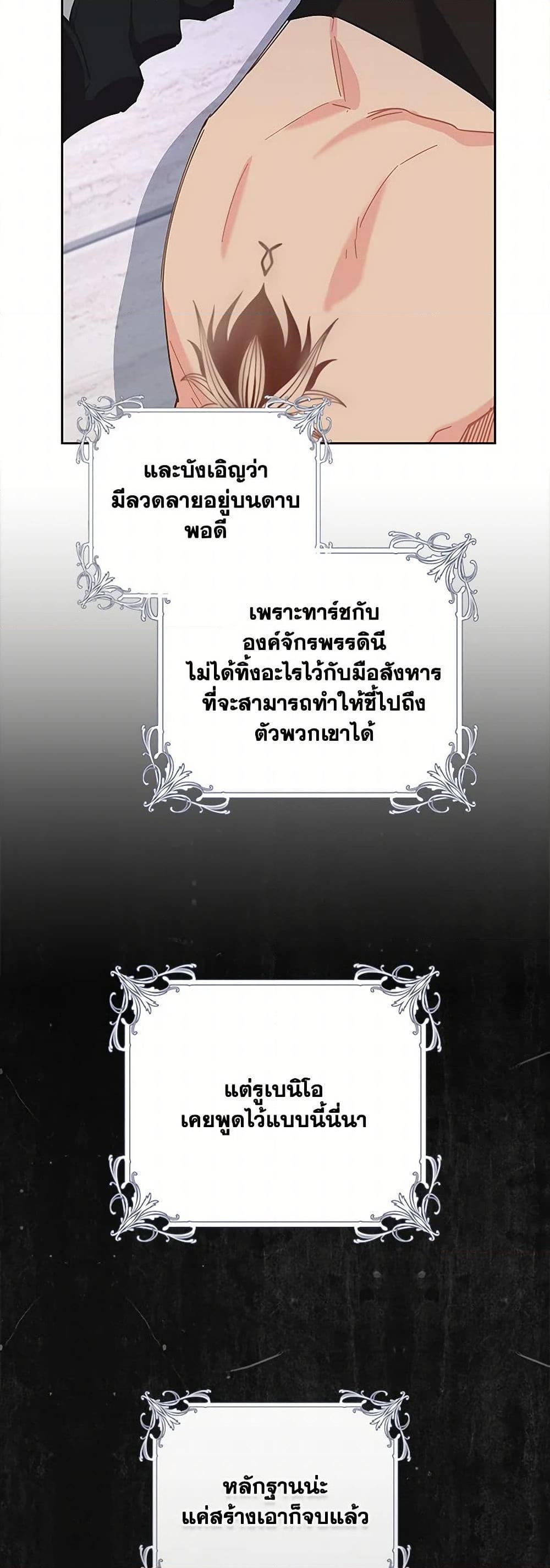 Manga-lc-com อ่านมังงะ อ่านการ์ตูน ออนไลน์ ฟรี I’m All Out of Health! ตอนที่ 1 2 3 4 5 6 7 8 9 10 11 12 13 14 ฟรี ไม่มีโฆษณา Manga-lc - อ่าน มังงะ อ่าน การ์ตูน ออนไลน์ อ่านมังงะ ฟรี