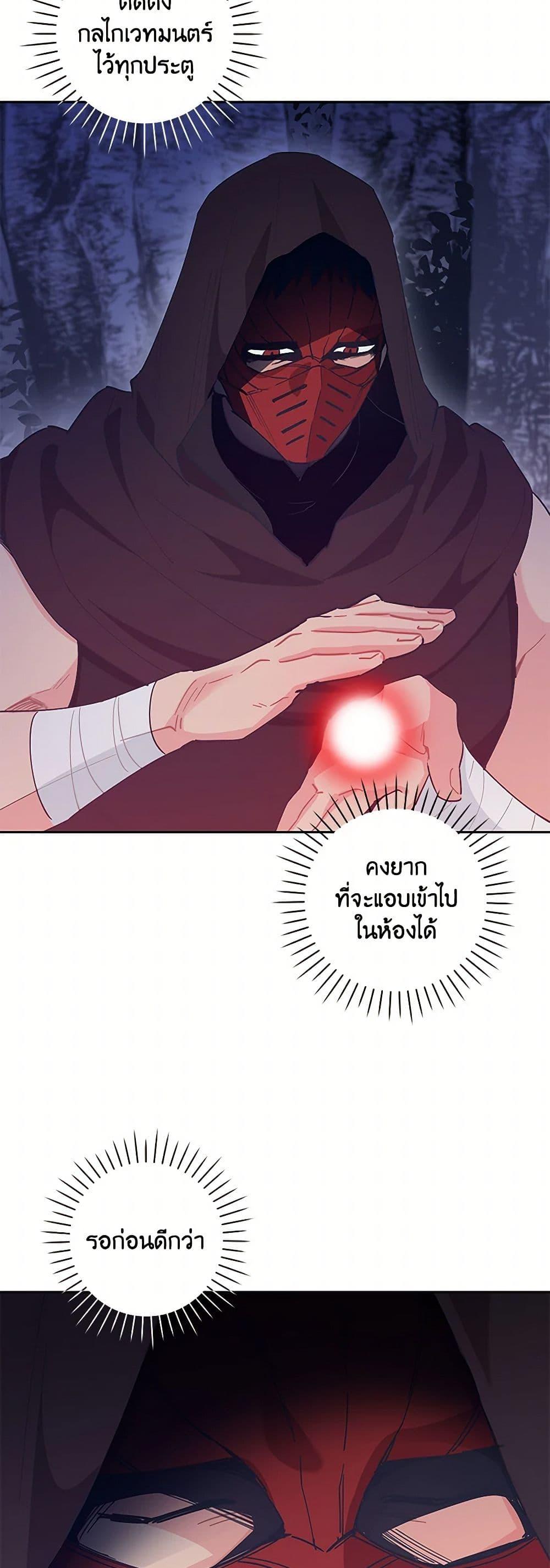 Manga-lc-com อ่านมังงะ อ่านการ์ตูน ออนไลน์ ฟรี I’m All Out of Health! ตอนที่ 1 2 3 4 5 6 7 8 9 10 11 12 13 14 ฟรี ไม่มีโฆษณา Manga-lc - อ่าน มังงะ อ่าน การ์ตูน ออนไลน์ อ่านมังงะ ฟรี