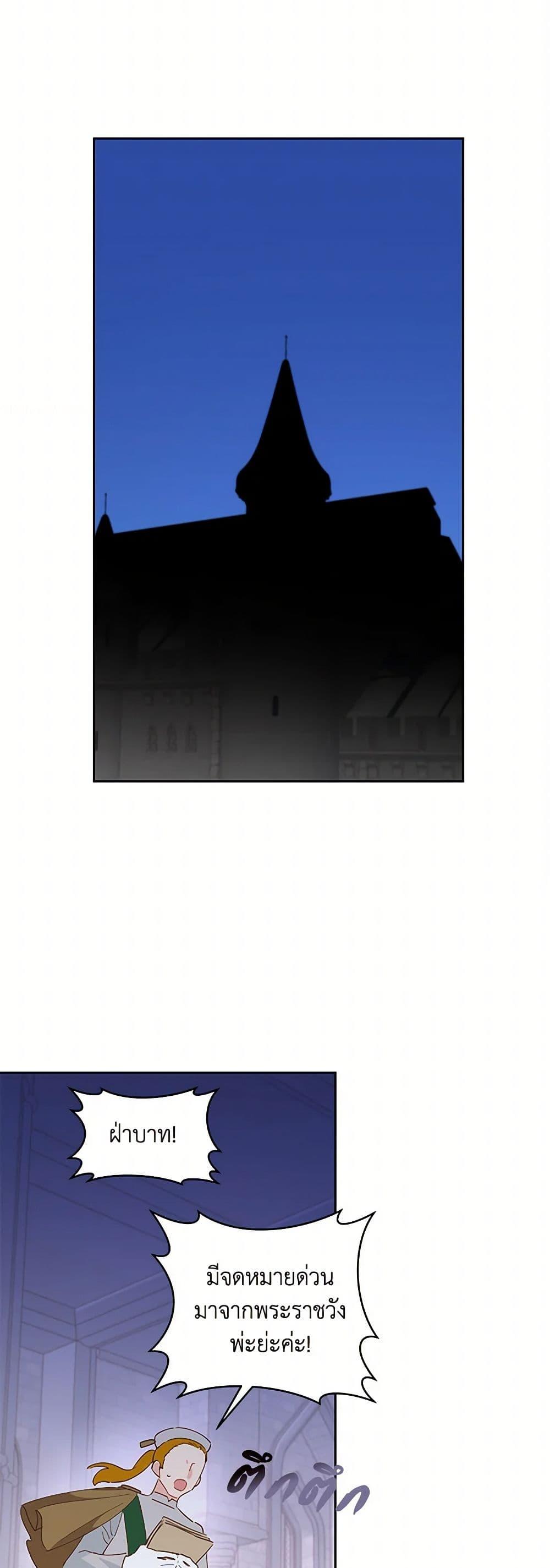 Manga-lc-com อ่านมังงะ อ่านการ์ตูน ออนไลน์ ฟรี I’m All Out of Health! ตอนที่ 1 2 3 4 5 6 7 8 9 10 11 12 13 14 ฟรี ไม่มีโฆษณา Manga-lc - อ่าน มังงะ อ่าน การ์ตูน ออนไลน์ อ่านมังงะ ฟรี