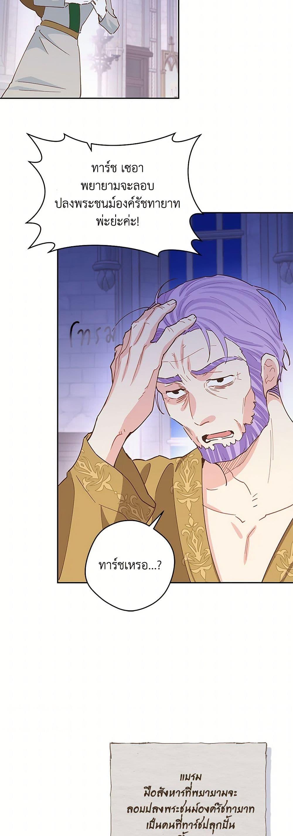 Manga-lc-com อ่านมังงะ อ่านการ์ตูน ออนไลน์ ฟรี I’m All Out of Health! ตอนที่ 1 2 3 4 5 6 7 8 9 10 11 12 13 14 ฟรี ไม่มีโฆษณา Manga-lc - อ่าน มังงะ อ่าน การ์ตูน ออนไลน์ อ่านมังงะ ฟรี