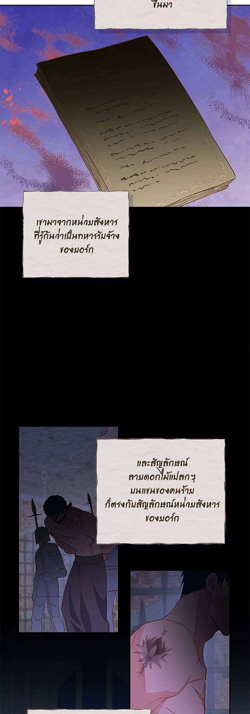 Manga-lc-com อ่านมังงะ อ่านการ์ตูน ออนไลน์ ฟรี I’m All Out of Health! ตอนที่ 1 2 3 4 5 6 7 8 9 10 11 12 13 14 ฟรี ไม่มีโฆษณา Manga-lc - อ่าน มังงะ อ่าน การ์ตูน ออนไลน์ อ่านมังงะ ฟรี