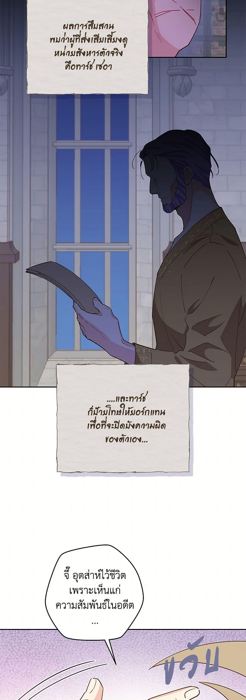 Manga-lc-com อ่านมังงะ อ่านการ์ตูน ออนไลน์ ฟรี I’m All Out of Health! ตอนที่ 1 2 3 4 5 6 7 8 9 10 11 12 13 14 ฟรี ไม่มีโฆษณา Manga-lc - อ่าน มังงะ อ่าน การ์ตูน ออนไลน์ อ่านมังงะ ฟรี