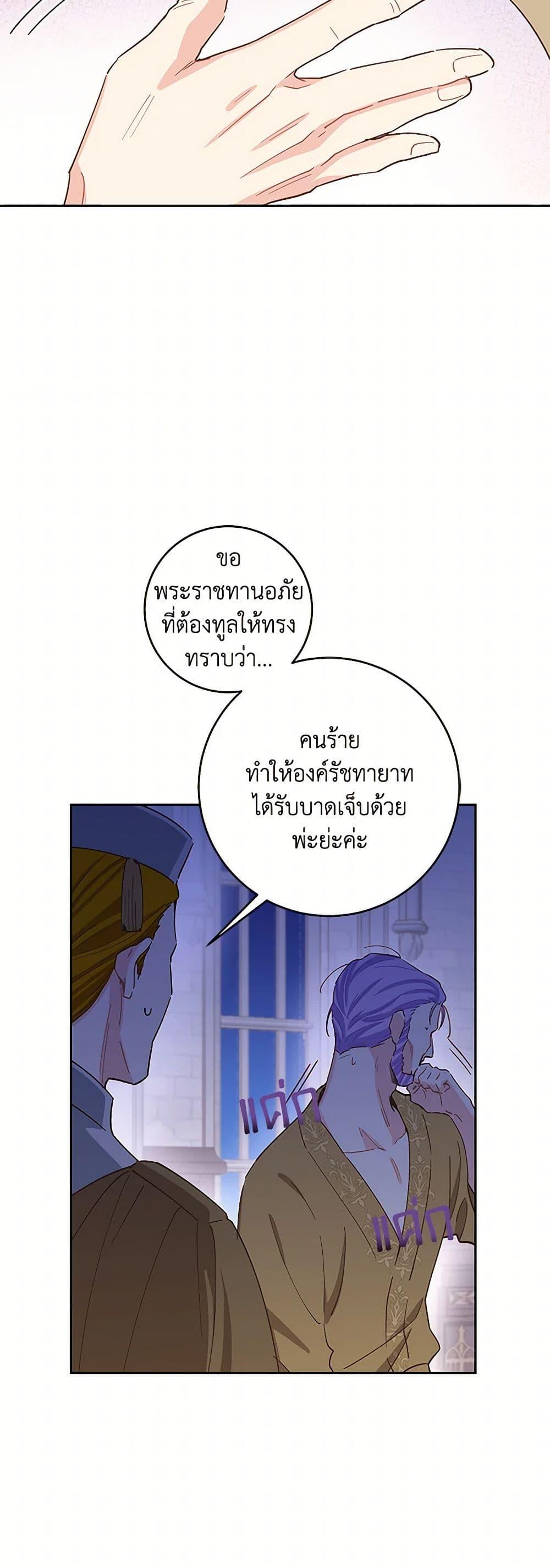 Manga-lc-com อ่านมังงะ อ่านการ์ตูน ออนไลน์ ฟรี I’m All Out of Health! ตอนที่ 1 2 3 4 5 6 7 8 9 10 11 12 13 14 ฟรี ไม่มีโฆษณา Manga-lc - อ่าน มังงะ อ่าน การ์ตูน ออนไลน์ อ่านมังงะ ฟรี