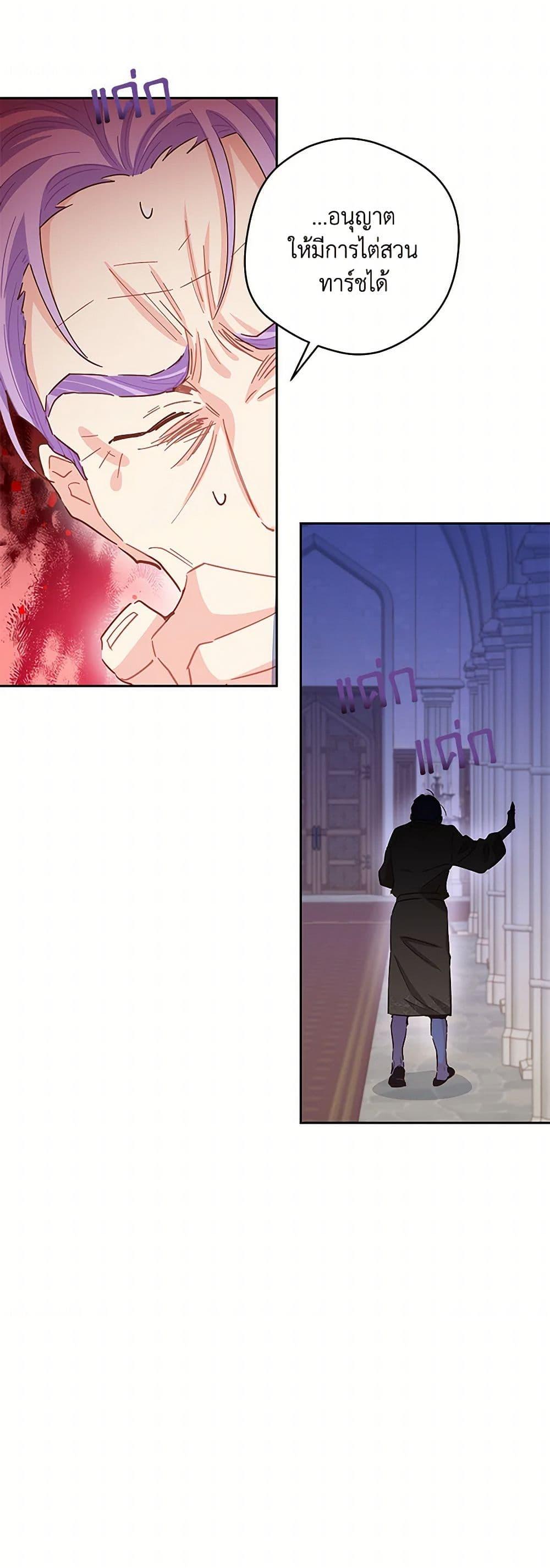 Manga-lc-com อ่านมังงะ อ่านการ์ตูน ออนไลน์ ฟรี I’m All Out of Health! ตอนที่ 1 2 3 4 5 6 7 8 9 10 11 12 13 14 ฟรี ไม่มีโฆษณา Manga-lc - อ่าน มังงะ อ่าน การ์ตูน ออนไลน์ อ่านมังงะ ฟรี