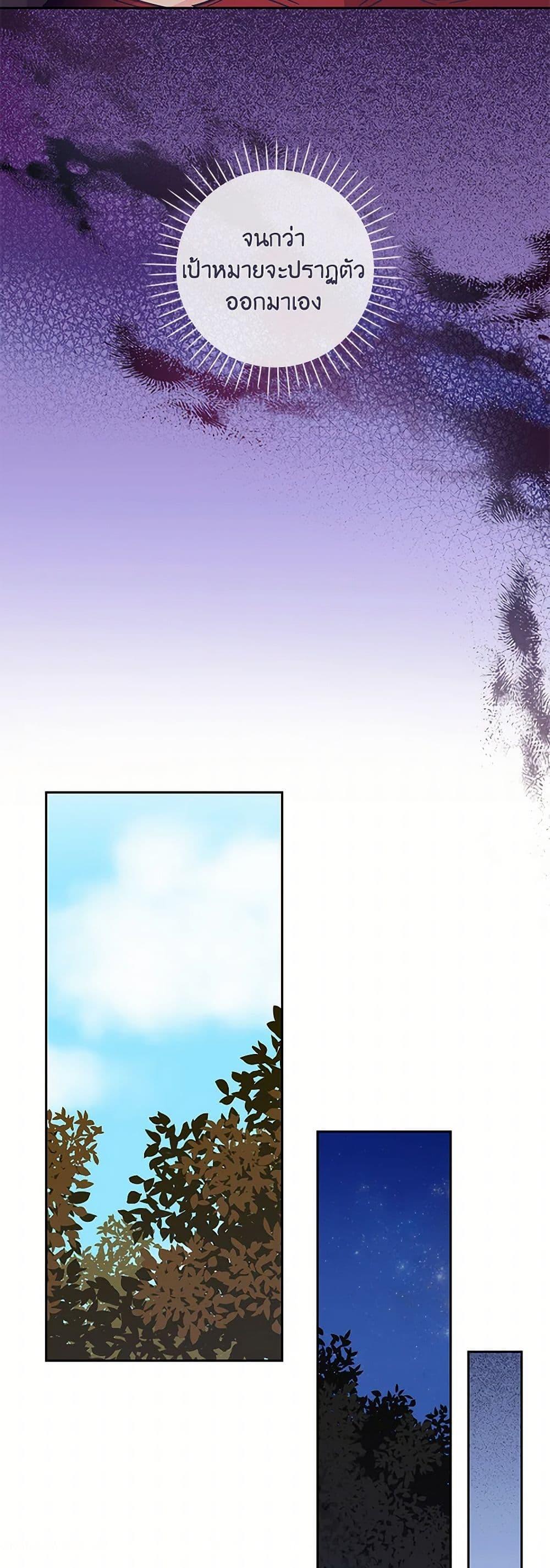 Manga-lc-com อ่านมังงะ อ่านการ์ตูน ออนไลน์ ฟรี I’m All Out of Health! ตอนที่ 1 2 3 4 5 6 7 8 9 10 11 12 13 14 ฟรี ไม่มีโฆษณา Manga-lc - อ่าน มังงะ อ่าน การ์ตูน ออนไลน์ อ่านมังงะ ฟรี