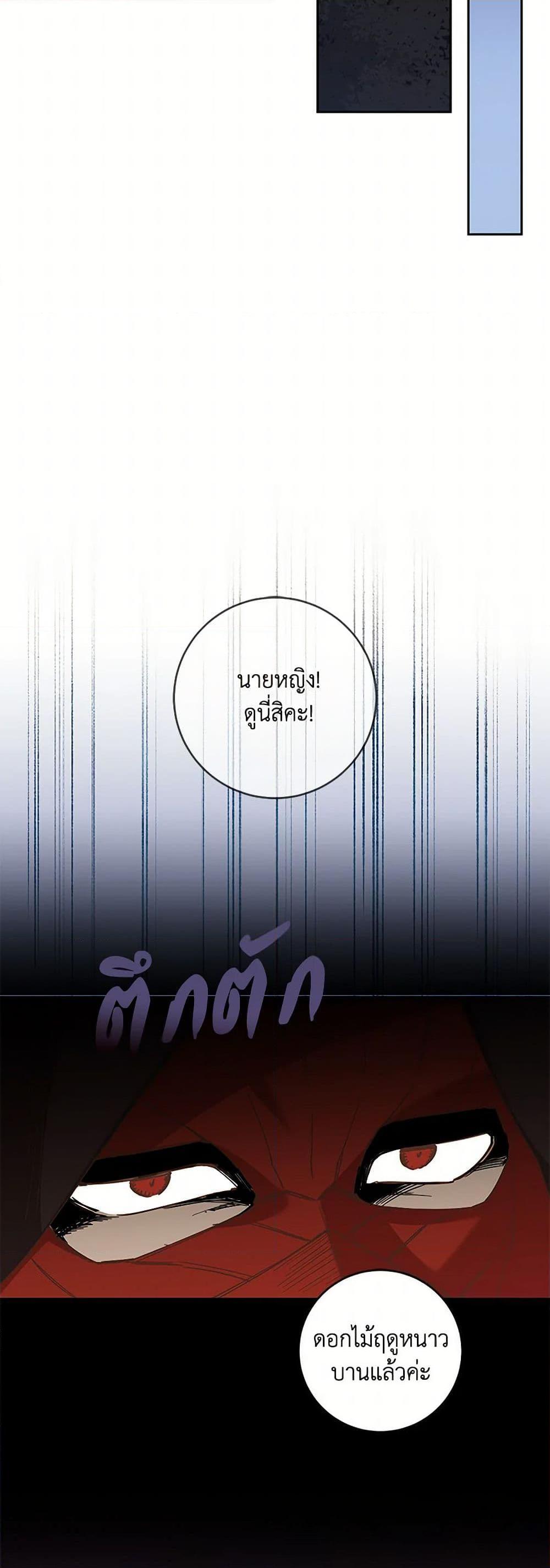 Manga-lc-com อ่านมังงะ อ่านการ์ตูน ออนไลน์ ฟรี I’m All Out of Health! ตอนที่ 1 2 3 4 5 6 7 8 9 10 11 12 13 14 ฟรี ไม่มีโฆษณา Manga-lc - อ่าน มังงะ อ่าน การ์ตูน ออนไลน์ อ่านมังงะ ฟรี