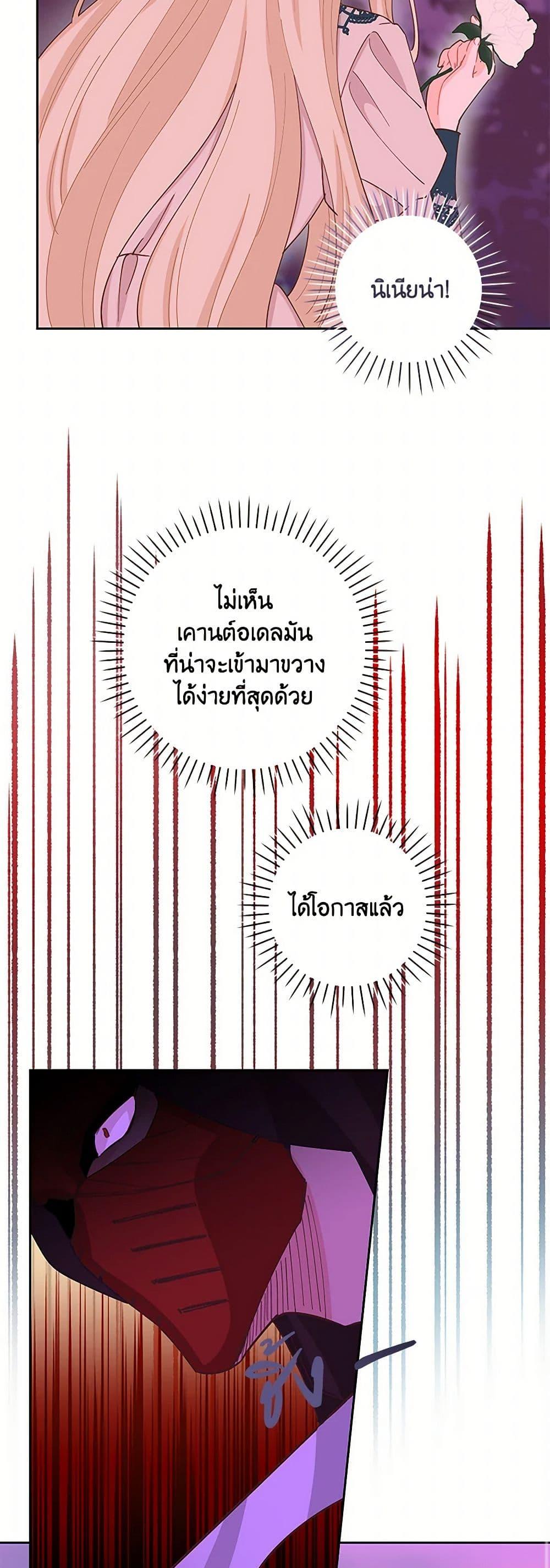 Manga-lc-com อ่านมังงะ อ่านการ์ตูน ออนไลน์ ฟรี I’m All Out of Health! ตอนที่ 1 2 3 4 5 6 7 8 9 10 11 12 13 14 ฟรี ไม่มีโฆษณา Manga-lc - อ่าน มังงะ อ่าน การ์ตูน ออนไลน์ อ่านมังงะ ฟรี