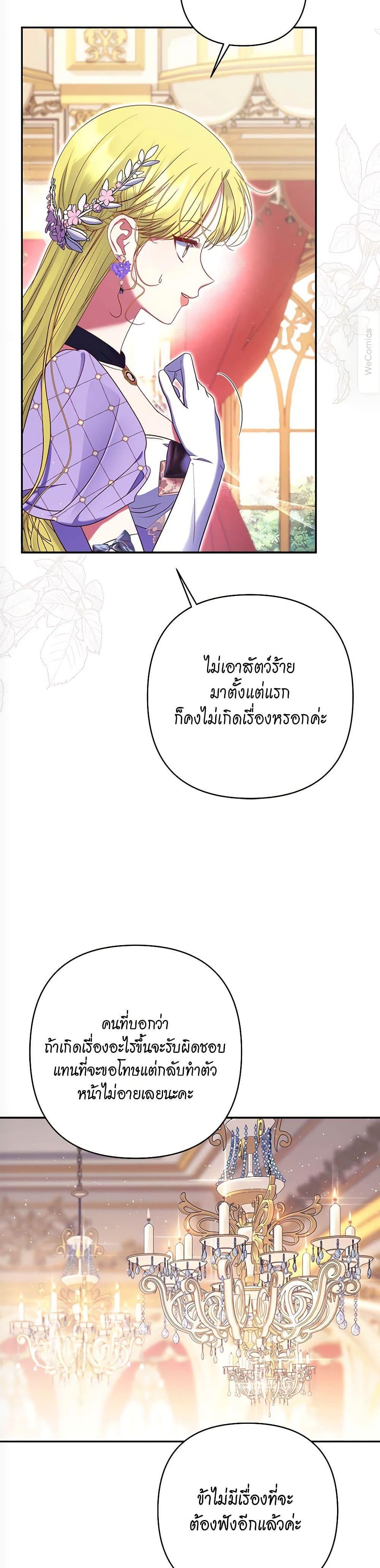 Manga-lc-com อ่านมังงะ อ่านการ์ตูน ออนไลน์ ฟรี The Lovable Maid ตอนที่ 1 2 3 4 5 6 7 8 9 10 11 12 13 14 ฟรี ไม่มีโฆษณา Manga-lc - อ่าน มังงะ อ่าน การ์ตูน ออนไลน์ อ่านมังงะ ฟรี