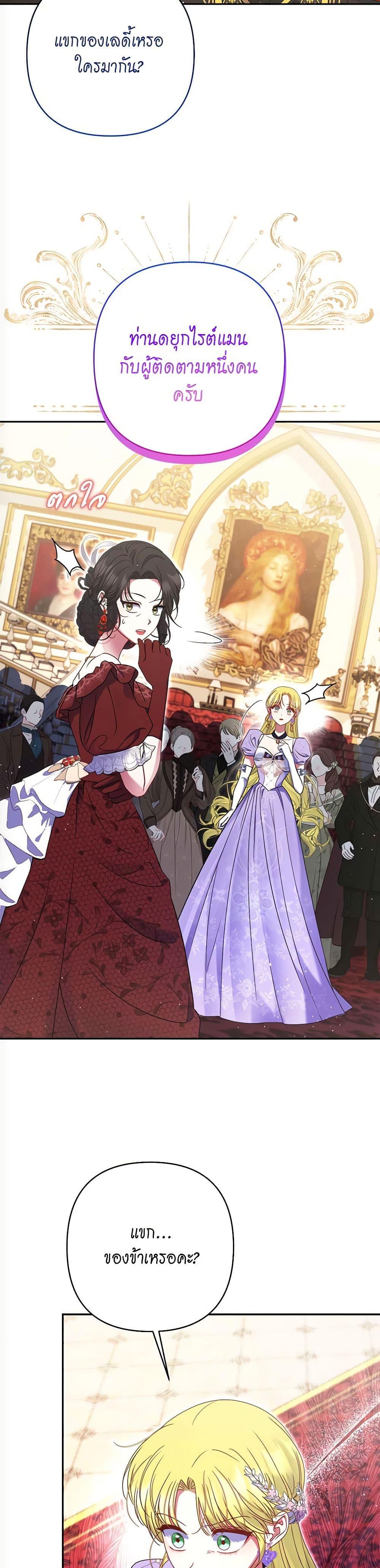 Manga-lc-com อ่านมังงะ อ่านการ์ตูน ออนไลน์ ฟรี The Lovable Maid ตอนที่ 1 2 3 4 5 6 7 8 9 10 11 12 13 14 ฟรี ไม่มีโฆษณา Manga-lc - อ่าน มังงะ อ่าน การ์ตูน ออนไลน์ อ่านมังงะ ฟรี