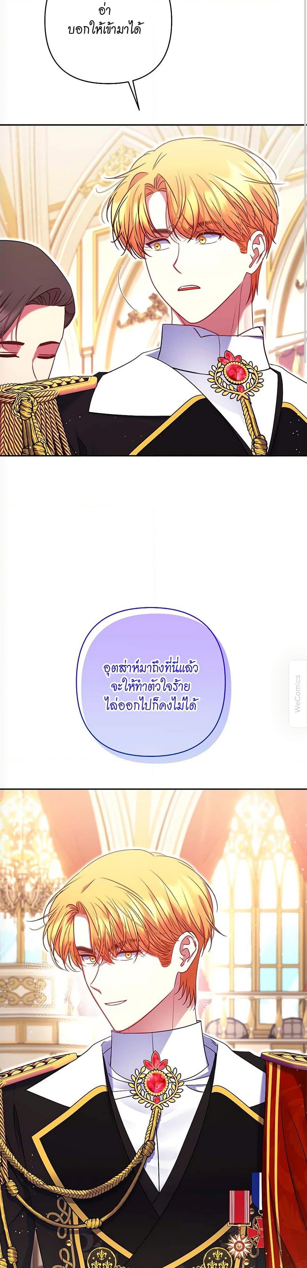 Manga-lc-com อ่านมังงะ อ่านการ์ตูน ออนไลน์ ฟรี The Lovable Maid ตอนที่ 1 2 3 4 5 6 7 8 9 10 11 12 13 14 ฟรี ไม่มีโฆษณา Manga-lc - อ่าน มังงะ อ่าน การ์ตูน ออนไลน์ อ่านมังงะ ฟรี