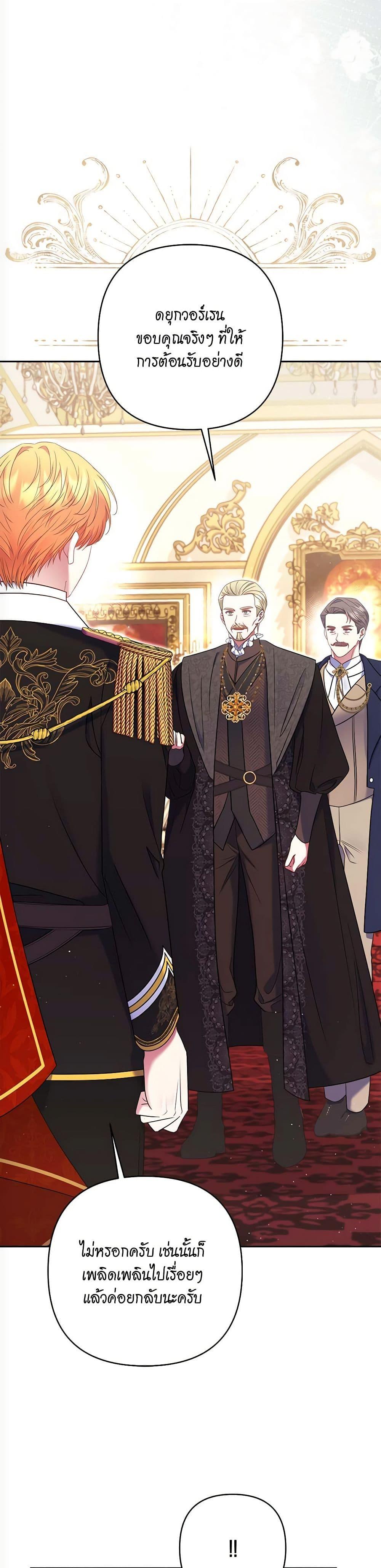 Manga-lc-com อ่านมังงะ อ่านการ์ตูน ออนไลน์ ฟรี The Lovable Maid ตอนที่ 1 2 3 4 5 6 7 8 9 10 11 12 13 14 ฟรี ไม่มีโฆษณา Manga-lc - อ่าน มังงะ อ่าน การ์ตูน ออนไลน์ อ่านมังงะ ฟรี