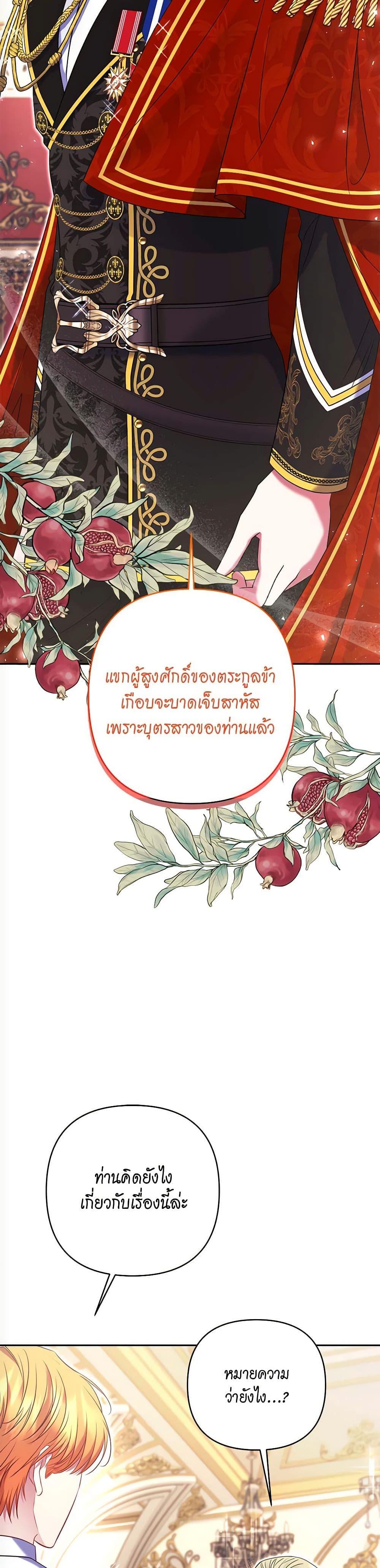 Manga-lc-com อ่านมังงะ อ่านการ์ตูน ออนไลน์ ฟรี The Lovable Maid ตอนที่ 1 2 3 4 5 6 7 8 9 10 11 12 13 14 ฟรี ไม่มีโฆษณา Manga-lc - อ่าน มังงะ อ่าน การ์ตูน ออนไลน์ อ่านมังงะ ฟรี