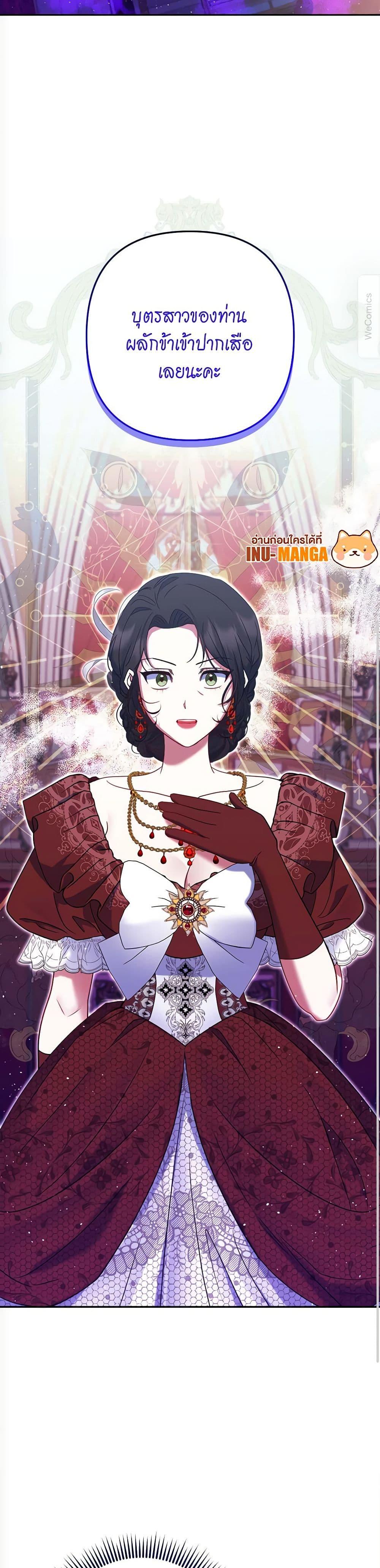 Manga-lc-com อ่านมังงะ อ่านการ์ตูน ออนไลน์ ฟรี The Lovable Maid ตอนที่ 1 2 3 4 5 6 7 8 9 10 11 12 13 14 ฟรี ไม่มีโฆษณา Manga-lc - อ่าน มังงะ อ่าน การ์ตูน ออนไลน์ อ่านมังงะ ฟรี