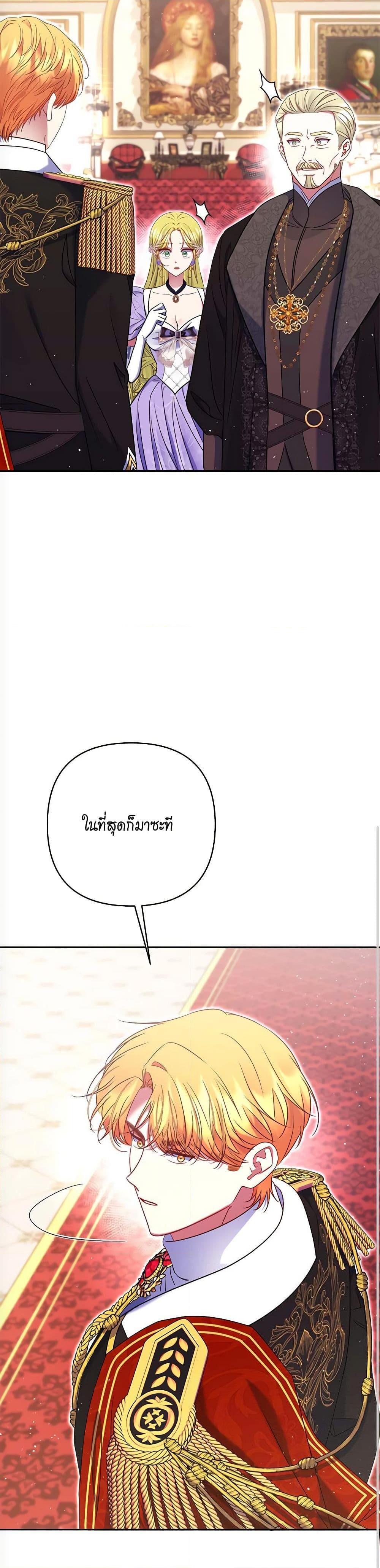 Manga-lc-com อ่านมังงะ อ่านการ์ตูน ออนไลน์ ฟรี The Lovable Maid ตอนที่ 1 2 3 4 5 6 7 8 9 10 11 12 13 14 ฟรี ไม่มีโฆษณา Manga-lc - อ่าน มังงะ อ่าน การ์ตูน ออนไลน์ อ่านมังงะ ฟรี
