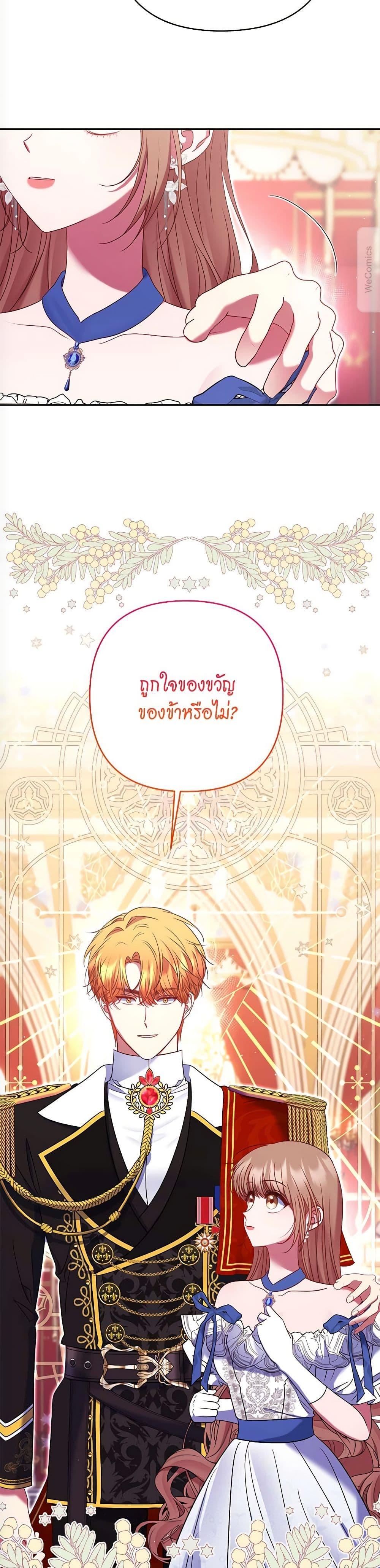 Manga-lc-com อ่านมังงะ อ่านการ์ตูน ออนไลน์ ฟรี The Lovable Maid ตอนที่ 1 2 3 4 5 6 7 8 9 10 11 12 13 14 ฟรี ไม่มีโฆษณา Manga-lc - อ่าน มังงะ อ่าน การ์ตูน ออนไลน์ อ่านมังงะ ฟรี