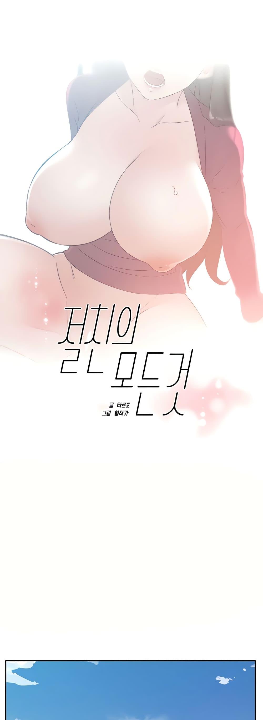 Doujin-Lc- อ่าน โดจิน มังฮวา เกาหลี ญี่ปุ่น จีน แปลไทย Everything About Best Friend ตอนที่ 1 2 3 4 5 6 7 8 9 10 11 12 13 14 ฟรี ไม่มีโฆษณา อ่าน โดจิน Manhwa เกาหลี ญี่ปุ่น จีน เรามีครบ คัดมาให้เน้นๆ โดจิน 18+ รับประกันความฟินโดย  Doujin Lc