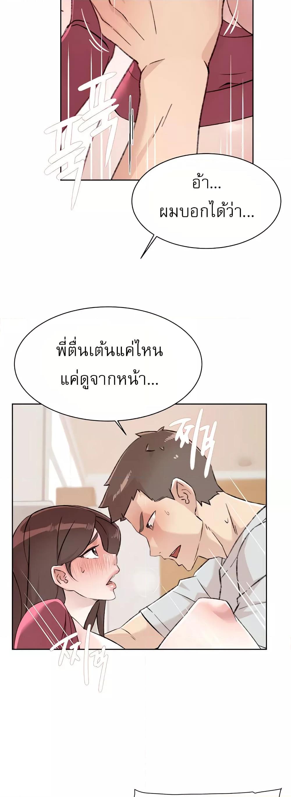 Doujin-Lc- อ่าน โดจิน มังฮวา เกาหลี ญี่ปุ่น จีน แปลไทย Everything About Best Friend ตอนที่ 1 2 3 4 5 6 7 8 9 10 11 12 13 14 ฟรี ไม่มีโฆษณา อ่าน โดจิน Manhwa เกาหลี ญี่ปุ่น จีน เรามีครบ คัดมาให้เน้นๆ โดจิน 18+ รับประกันความฟินโดย  Doujin Lc
