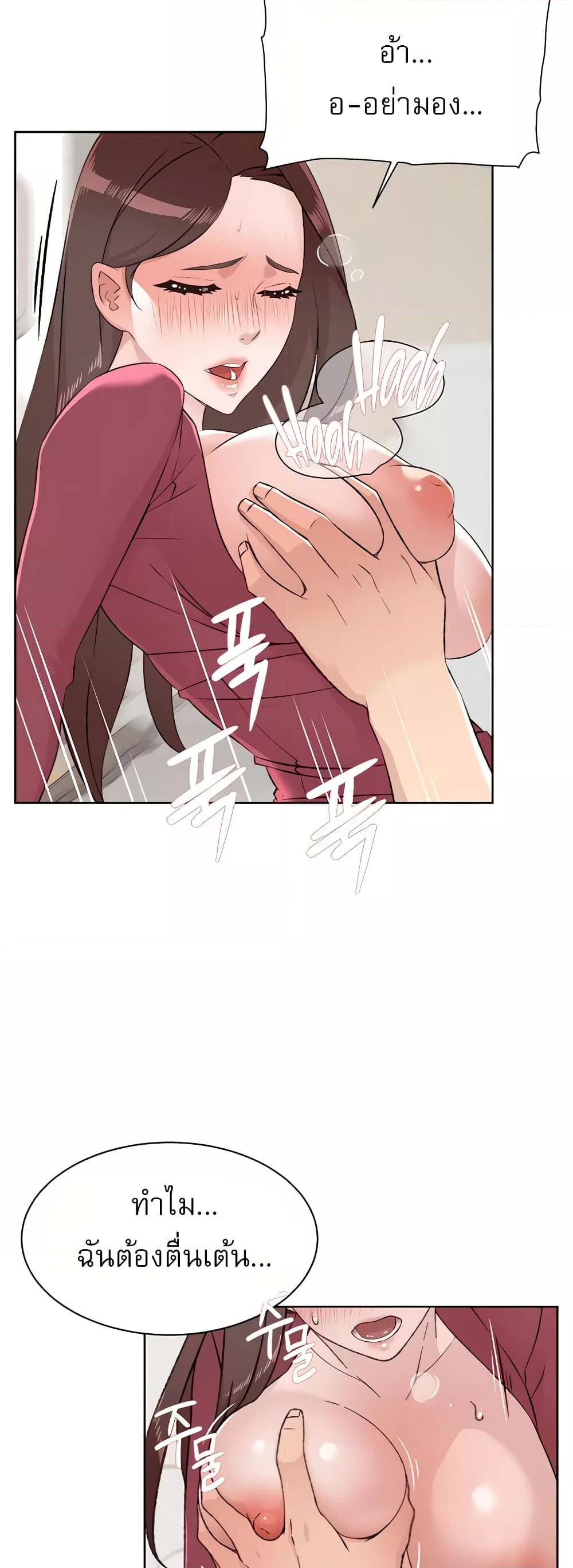 Doujin-Lc- อ่าน โดจิน มังฮวา เกาหลี ญี่ปุ่น จีน แปลไทย Everything About Best Friend ตอนที่ 1 2 3 4 5 6 7 8 9 10 11 12 13 14 ฟรี ไม่มีโฆษณา อ่าน โดจิน Manhwa เกาหลี ญี่ปุ่น จีน เรามีครบ คัดมาให้เน้นๆ โดจิน 18+ รับประกันความฟินโดย  Doujin Lc