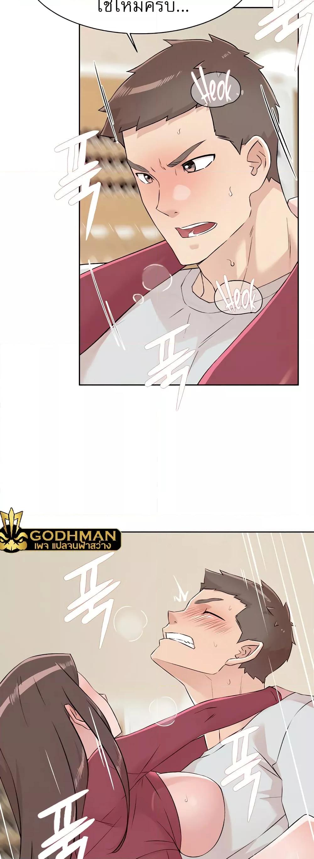 Doujin-Lc- อ่าน โดจิน มังฮวา เกาหลี ญี่ปุ่น จีน แปลไทย Everything About Best Friend ตอนที่ 1 2 3 4 5 6 7 8 9 10 11 12 13 14 ฟรี ไม่มีโฆษณา อ่าน โดจิน Manhwa เกาหลี ญี่ปุ่น จีน เรามีครบ คัดมาให้เน้นๆ โดจิน 18+ รับประกันความฟินโดย  Doujin Lc
