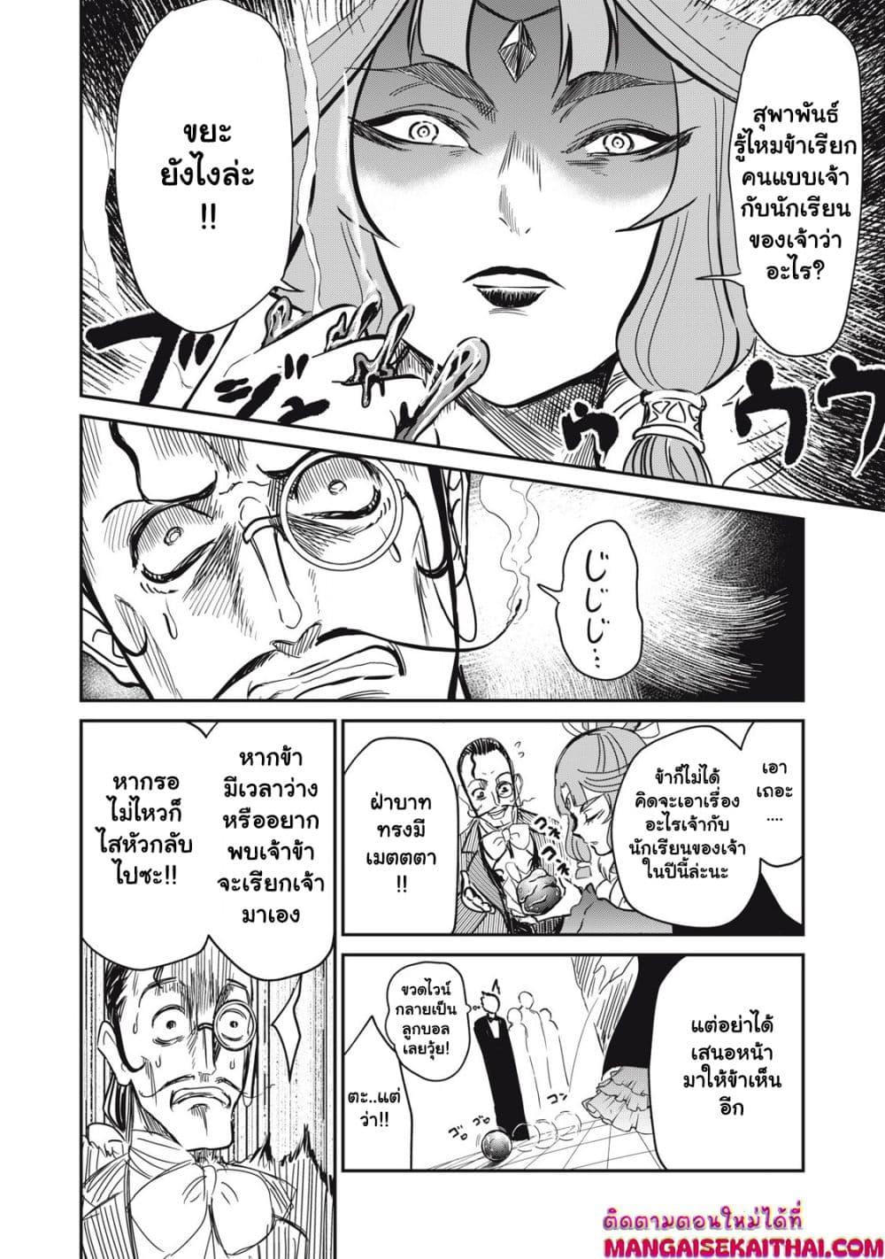 Manga-lc-com อ่านมังงะ อ่านการ์ตูน ออนไลน์ ฟรี Isekai Koushoku Musou Roku – Isekai Tensei no Chie to Chikara wo, Tada Hitasura XXXX suru Tame ni Tsukau ตอนที่ 1 2 3 4 5 6 7 8 9 10 11 12 13 14 ฟรี ไม่มีโฆษณา Manga-lc - อ่าน มังงะ อ่าน การ์ตูน ออนไลน์ อ่านมังงะ ฟรี