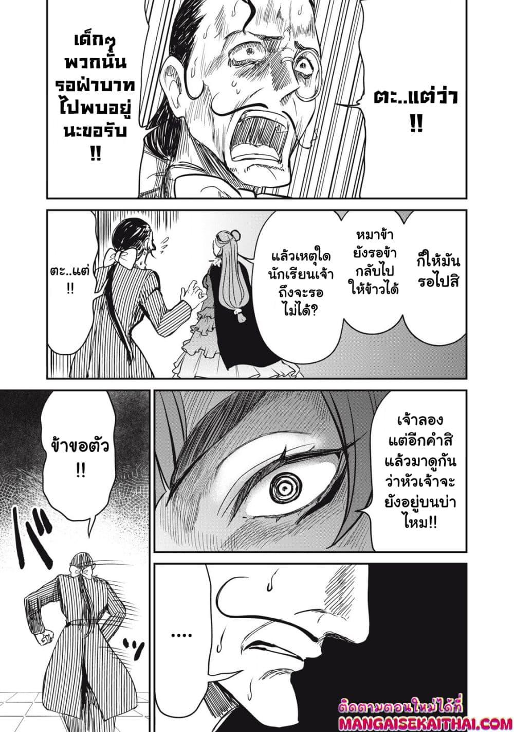 Manga-lc-com อ่านมังงะ อ่านการ์ตูน ออนไลน์ ฟรี Isekai Koushoku Musou Roku – Isekai Tensei no Chie to Chikara wo, Tada Hitasura XXXX suru Tame ni Tsukau ตอนที่ 1 2 3 4 5 6 7 8 9 10 11 12 13 14 ฟรี ไม่มีโฆษณา Manga-lc - อ่าน มังงะ อ่าน การ์ตูน ออนไลน์ อ่านมังงะ ฟรี