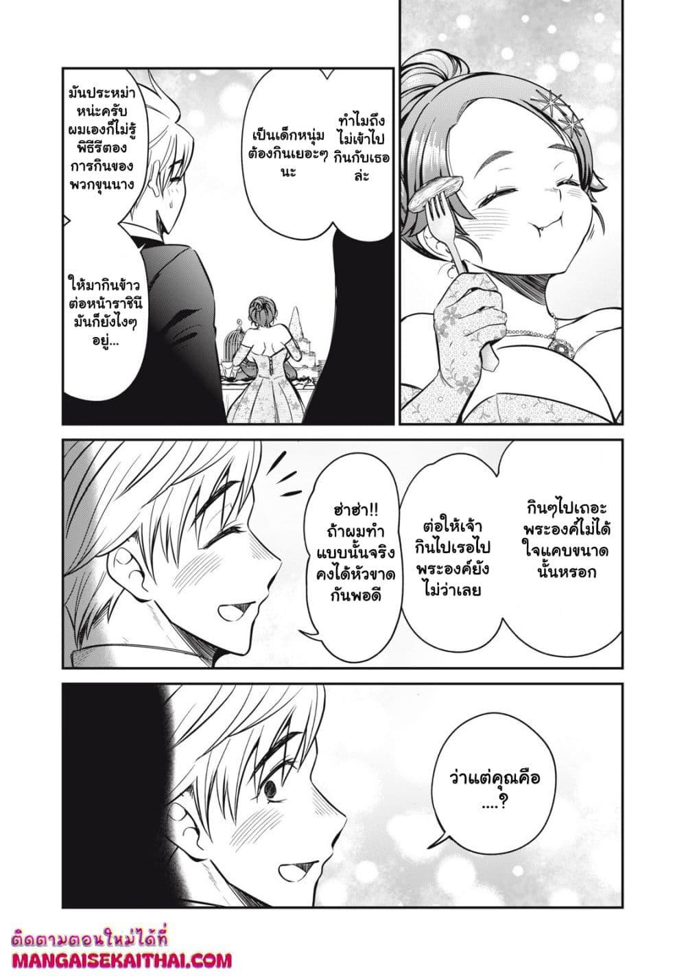 Manga-lc-com อ่านมังงะ อ่านการ์ตูน ออนไลน์ ฟรี Isekai Koushoku Musou Roku – Isekai Tensei no Chie to Chikara wo, Tada Hitasura XXXX suru Tame ni Tsukau ตอนที่ 1 2 3 4 5 6 7 8 9 10 11 12 13 14 ฟรี ไม่มีโฆษณา Manga-lc - อ่าน มังงะ อ่าน การ์ตูน ออนไลน์ อ่านมังงะ ฟรี