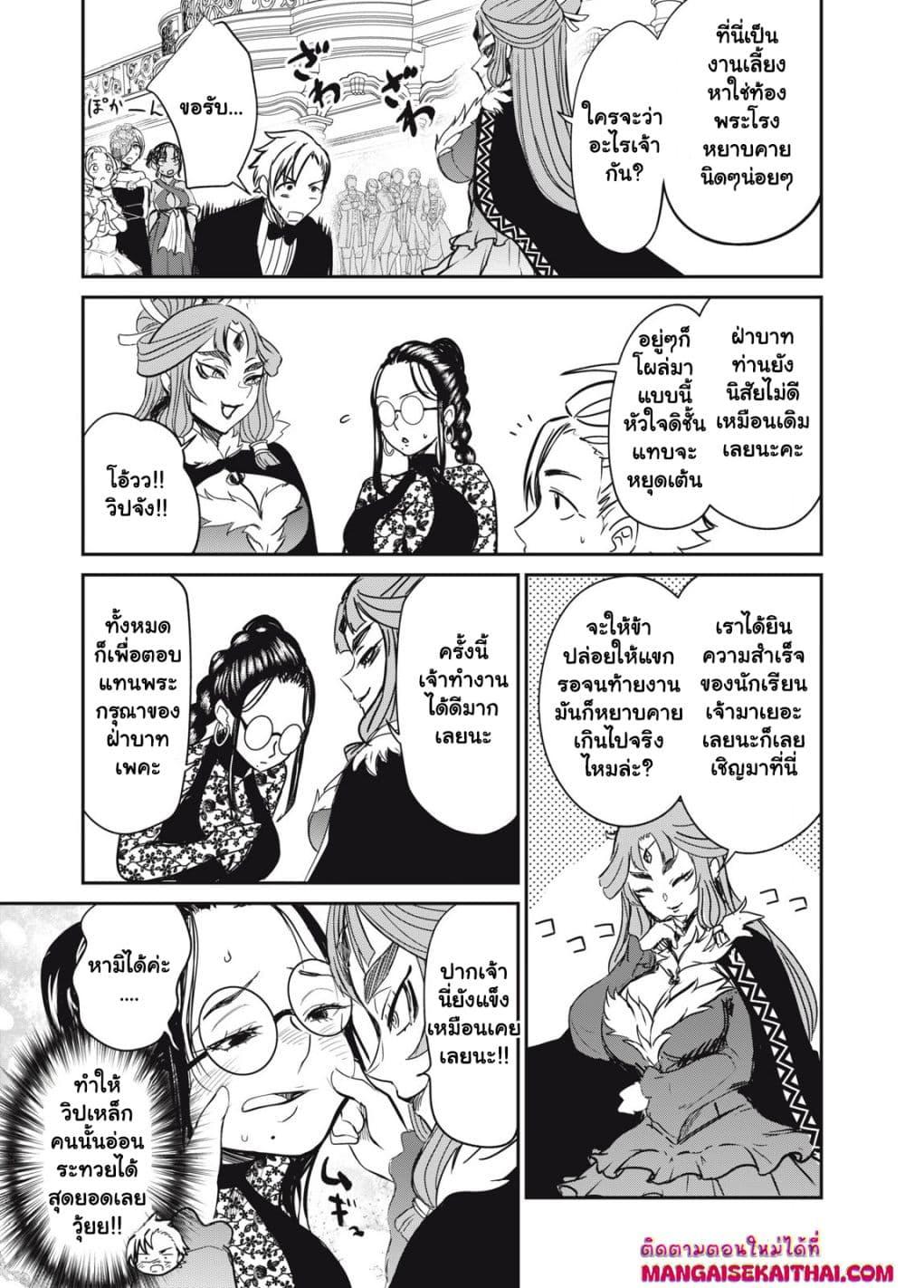 Manga-lc-com อ่านมังงะ อ่านการ์ตูน ออนไลน์ ฟรี Isekai Koushoku Musou Roku – Isekai Tensei no Chie to Chikara wo, Tada Hitasura XXXX suru Tame ni Tsukau ตอนที่ 1 2 3 4 5 6 7 8 9 10 11 12 13 14 ฟรี ไม่มีโฆษณา Manga-lc - อ่าน มังงะ อ่าน การ์ตูน ออนไลน์ อ่านมังงะ ฟรี