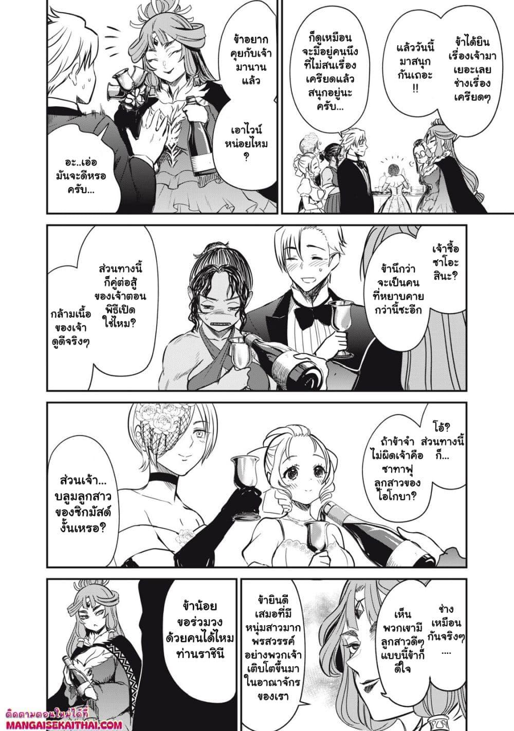 Manga-lc-com อ่านมังงะ อ่านการ์ตูน ออนไลน์ ฟรี Isekai Koushoku Musou Roku – Isekai Tensei no Chie to Chikara wo, Tada Hitasura XXXX suru Tame ni Tsukau ตอนที่ 1 2 3 4 5 6 7 8 9 10 11 12 13 14 ฟรี ไม่มีโฆษณา Manga-lc - อ่าน มังงะ อ่าน การ์ตูน ออนไลน์ อ่านมังงะ ฟรี