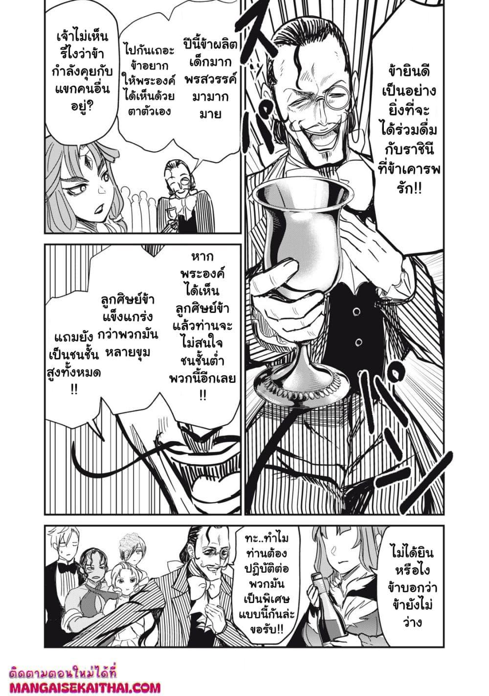 Manga-lc-com อ่านมังงะ อ่านการ์ตูน ออนไลน์ ฟรี Isekai Koushoku Musou Roku – Isekai Tensei no Chie to Chikara wo, Tada Hitasura XXXX suru Tame ni Tsukau ตอนที่ 1 2 3 4 5 6 7 8 9 10 11 12 13 14 ฟรี ไม่มีโฆษณา Manga-lc - อ่าน มังงะ อ่าน การ์ตูน ออนไลน์ อ่านมังงะ ฟรี