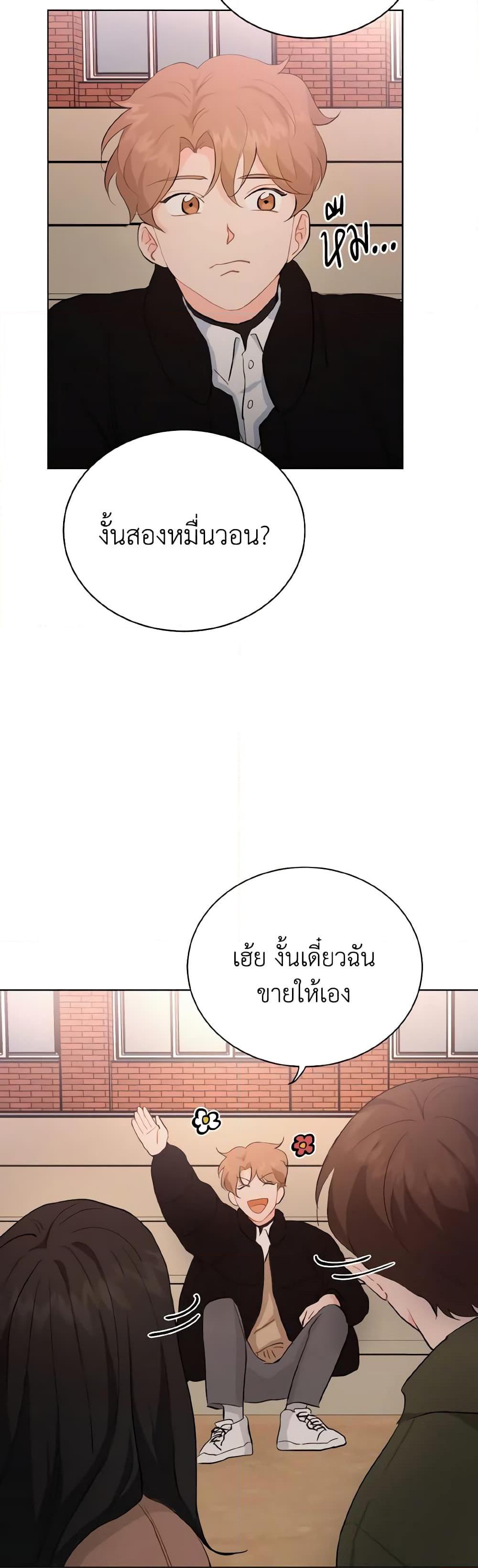 Manga-lc-com อ่านมังงะ อ่านการ์ตูน ออนไลน์ ฟรี Lovely Runner ตอนที่ 1 2 3 4 5 6 7 8 9 10 11 12 13 14 ฟรี ไม่มีโฆษณา Manga-lc - อ่าน มังงะ อ่าน การ์ตูน ออนไลน์ อ่านมังงะ ฟรี