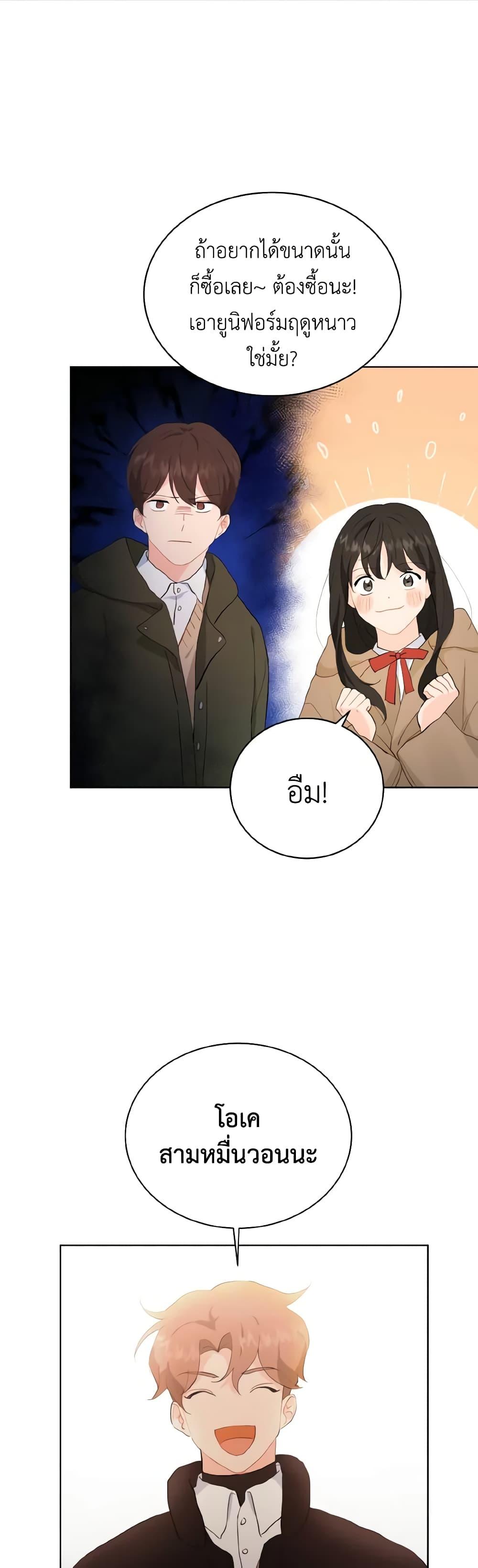 Manga-lc-com อ่านมังงะ อ่านการ์ตูน ออนไลน์ ฟรี Lovely Runner ตอนที่ 1 2 3 4 5 6 7 8 9 10 11 12 13 14 ฟรี ไม่มีโฆษณา Manga-lc - อ่าน มังงะ อ่าน การ์ตูน ออนไลน์ อ่านมังงะ ฟรี