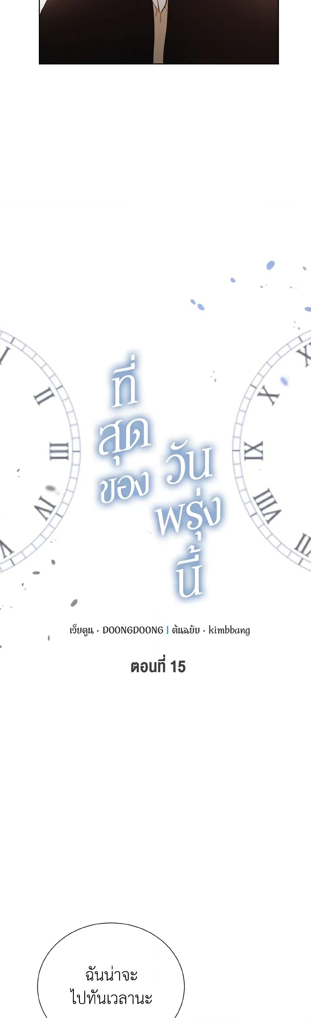 Manga-lc-com อ่านมังงะ อ่านการ์ตูน ออนไลน์ ฟรี Lovely Runner ตอนที่ 1 2 3 4 5 6 7 8 9 10 11 12 13 14 ฟรี ไม่มีโฆษณา Manga-lc - อ่าน มังงะ อ่าน การ์ตูน ออนไลน์ อ่านมังงะ ฟรี