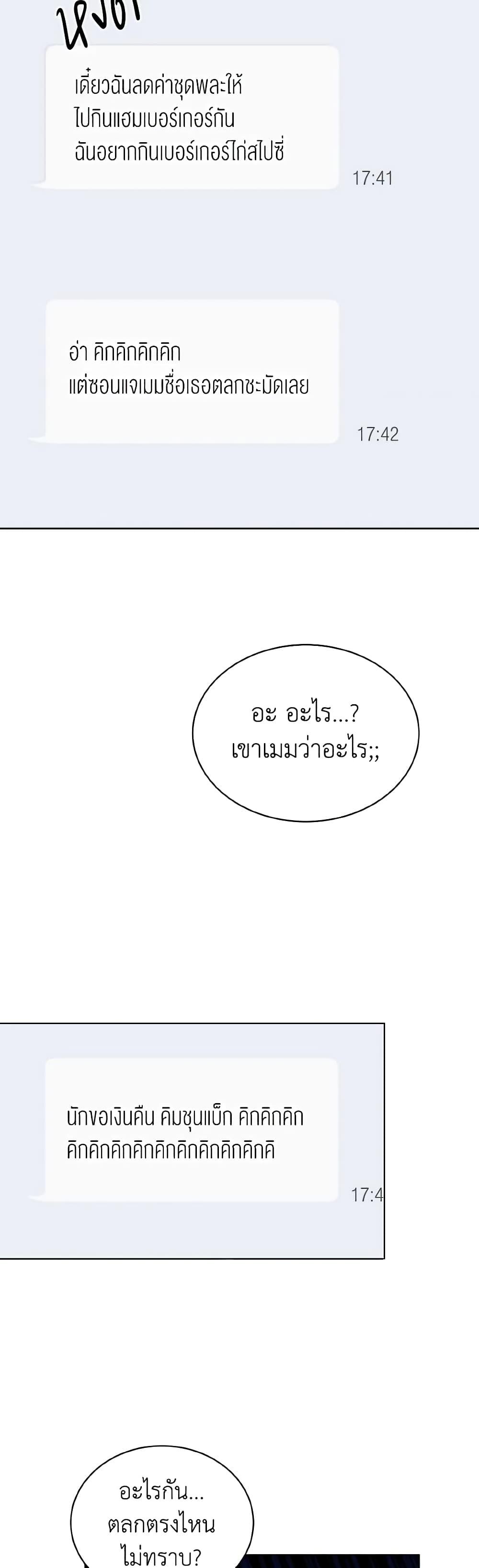 Manga-lc-com อ่านมังงะ อ่านการ์ตูน ออนไลน์ ฟรี Lovely Runner ตอนที่ 1 2 3 4 5 6 7 8 9 10 11 12 13 14 ฟรี ไม่มีโฆษณา Manga-lc - อ่าน มังงะ อ่าน การ์ตูน ออนไลน์ อ่านมังงะ ฟรี