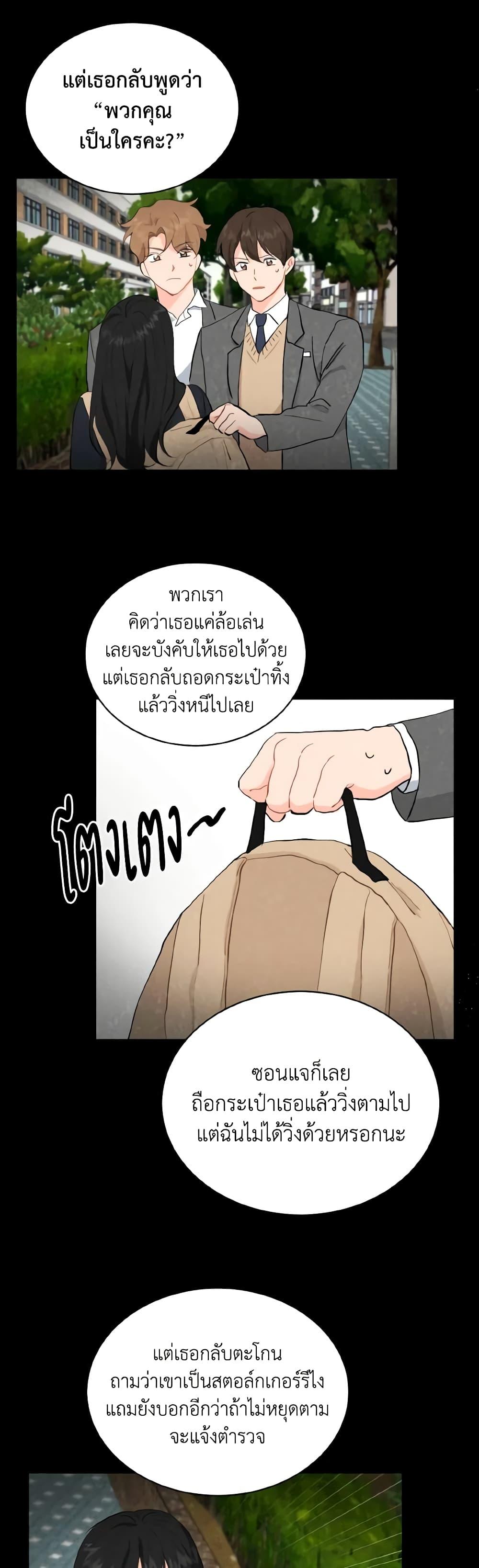 Manga-lc-com อ่านมังงะ อ่านการ์ตูน ออนไลน์ ฟรี Lovely Runner ตอนที่ 1 2 3 4 5 6 7 8 9 10 11 12 13 14 ฟรี ไม่มีโฆษณา Manga-lc - อ่าน มังงะ อ่าน การ์ตูน ออนไลน์ อ่านมังงะ ฟรี